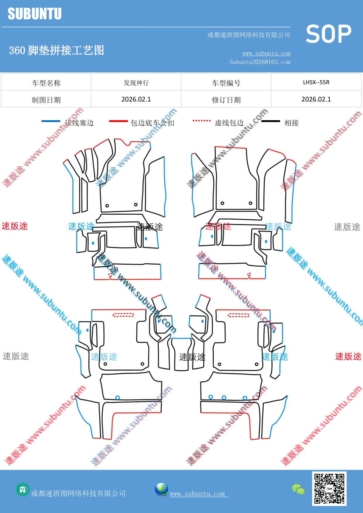 工艺图