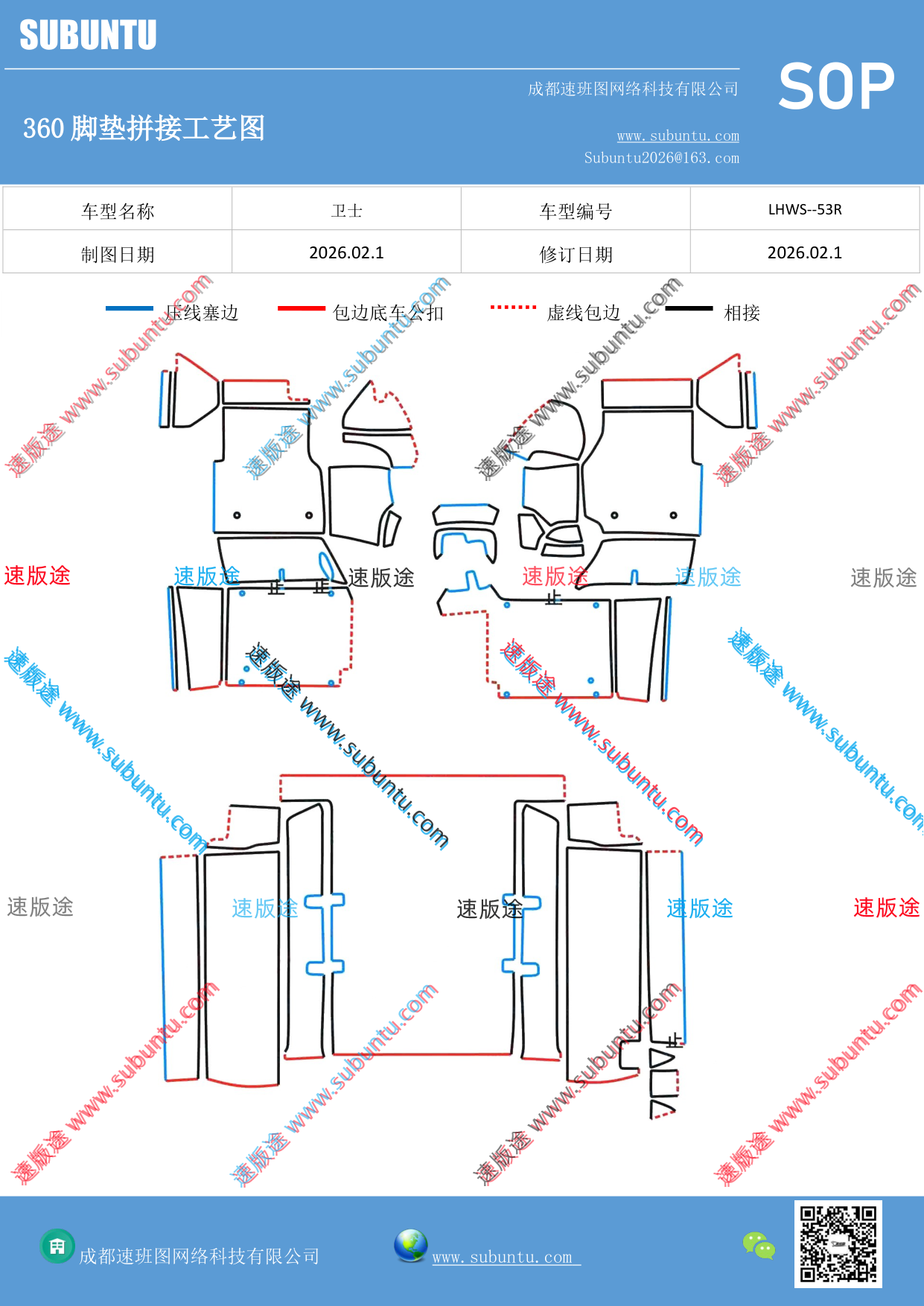 工艺图