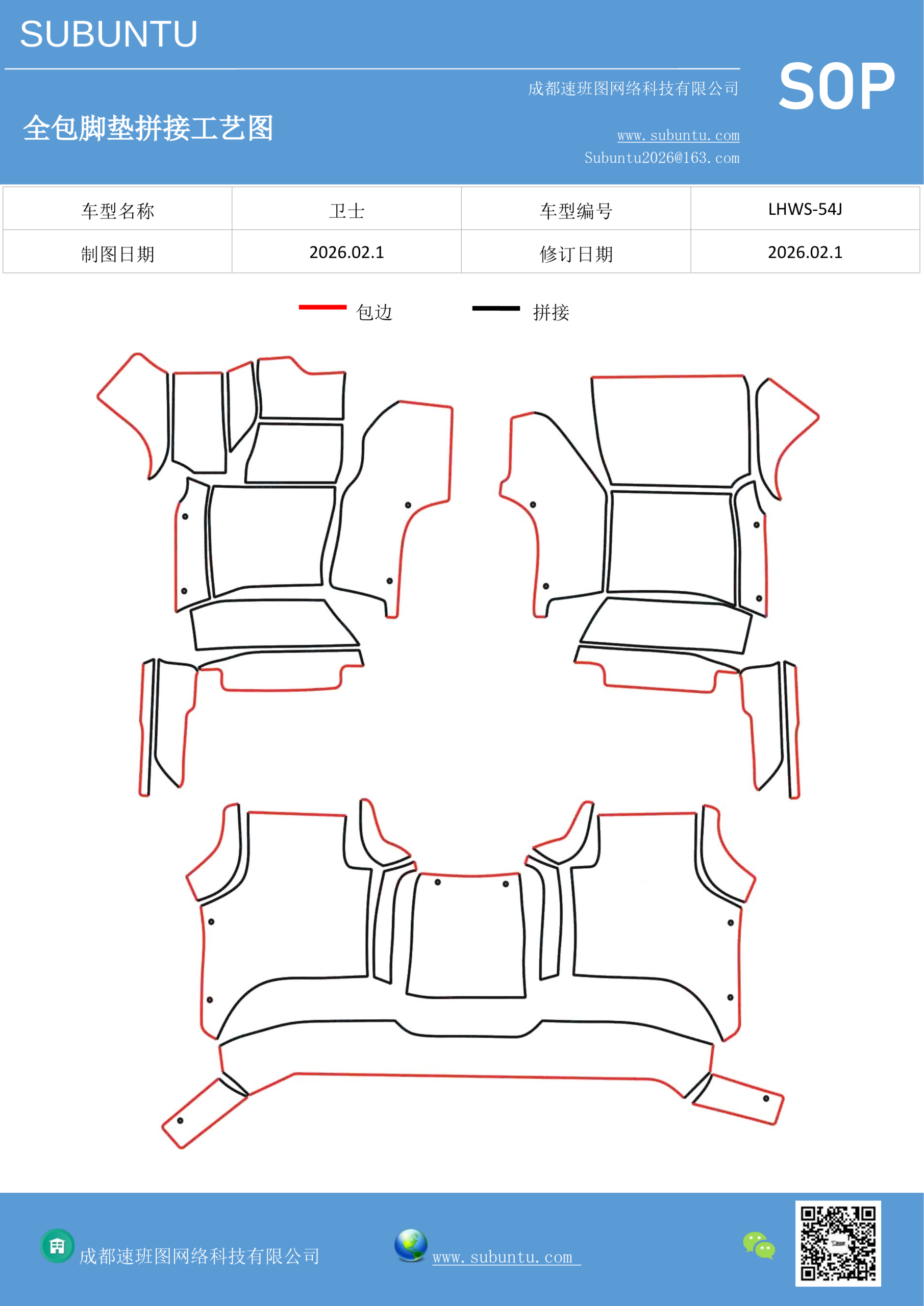 工艺图