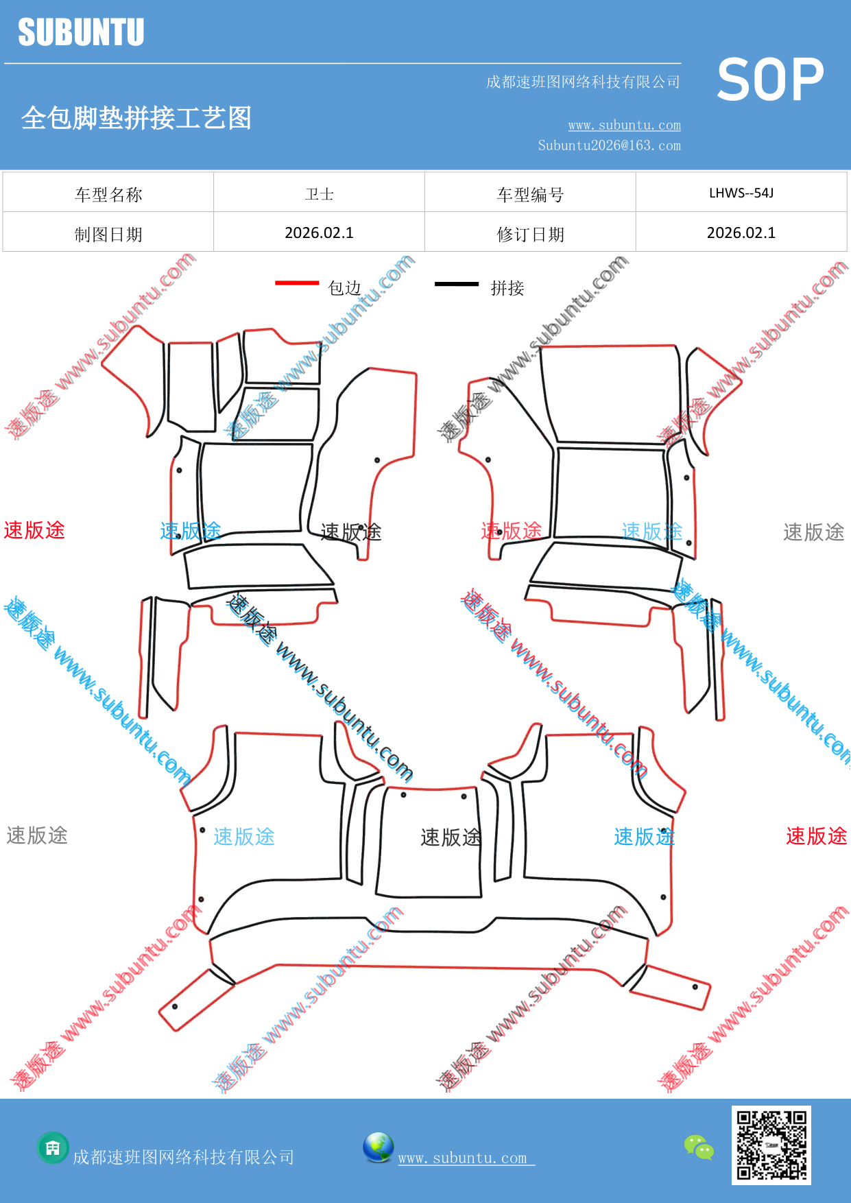 工艺图