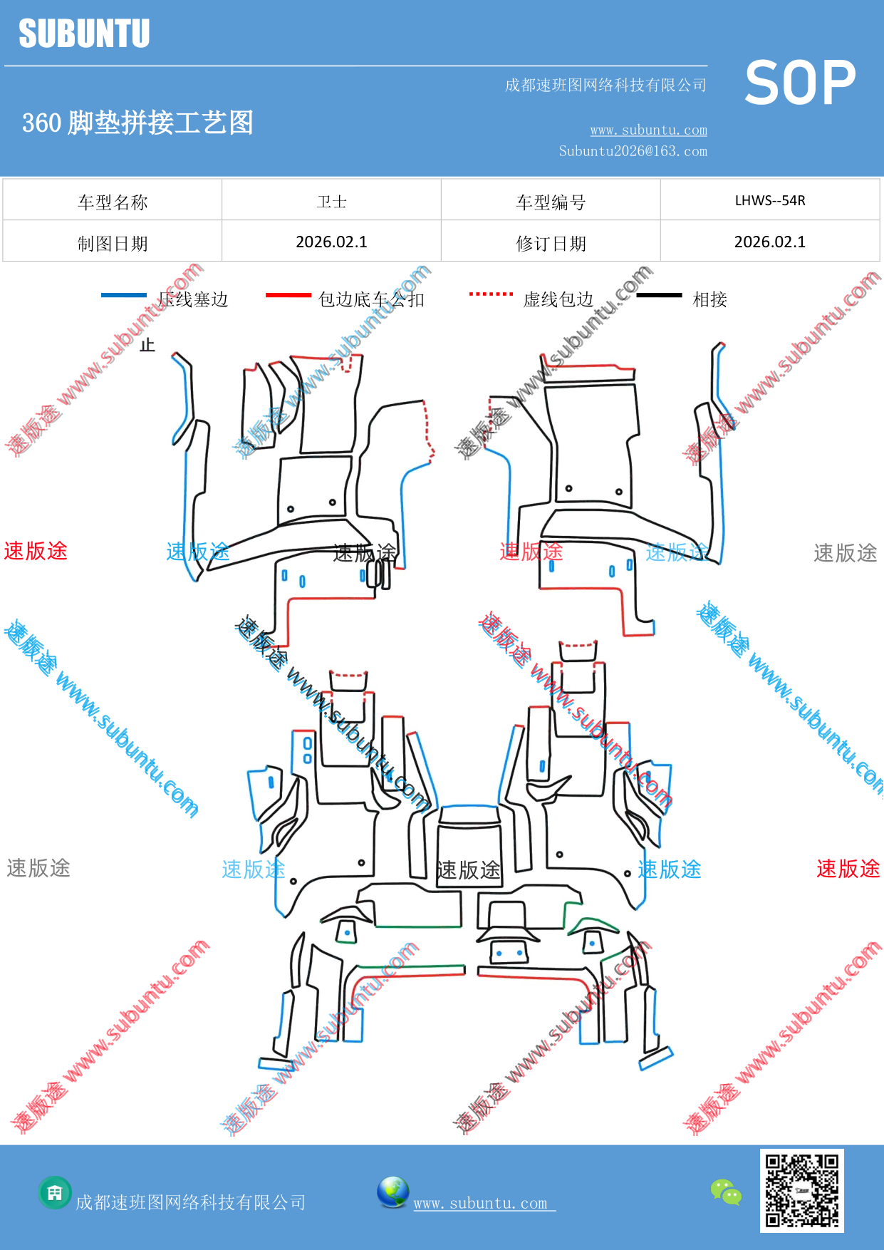 工艺图