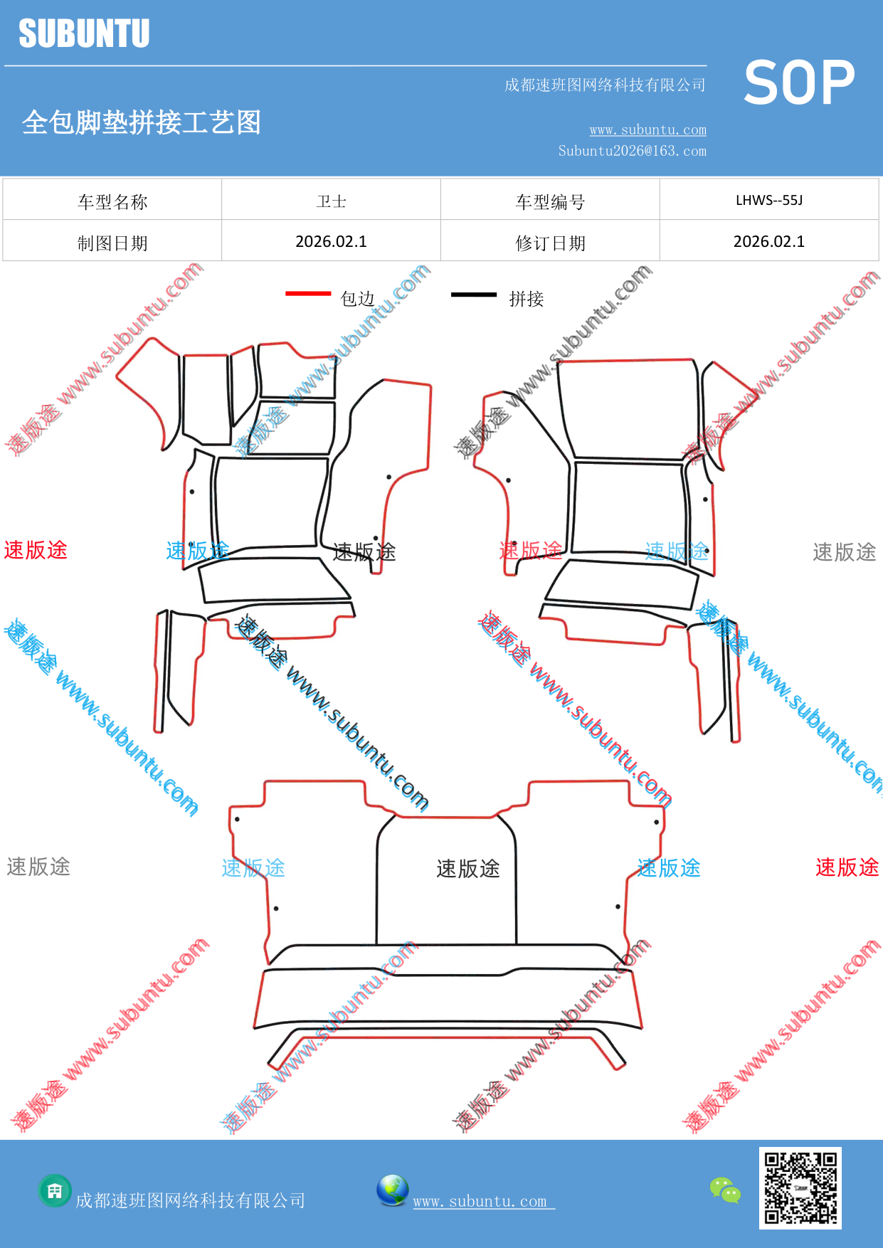 工艺图