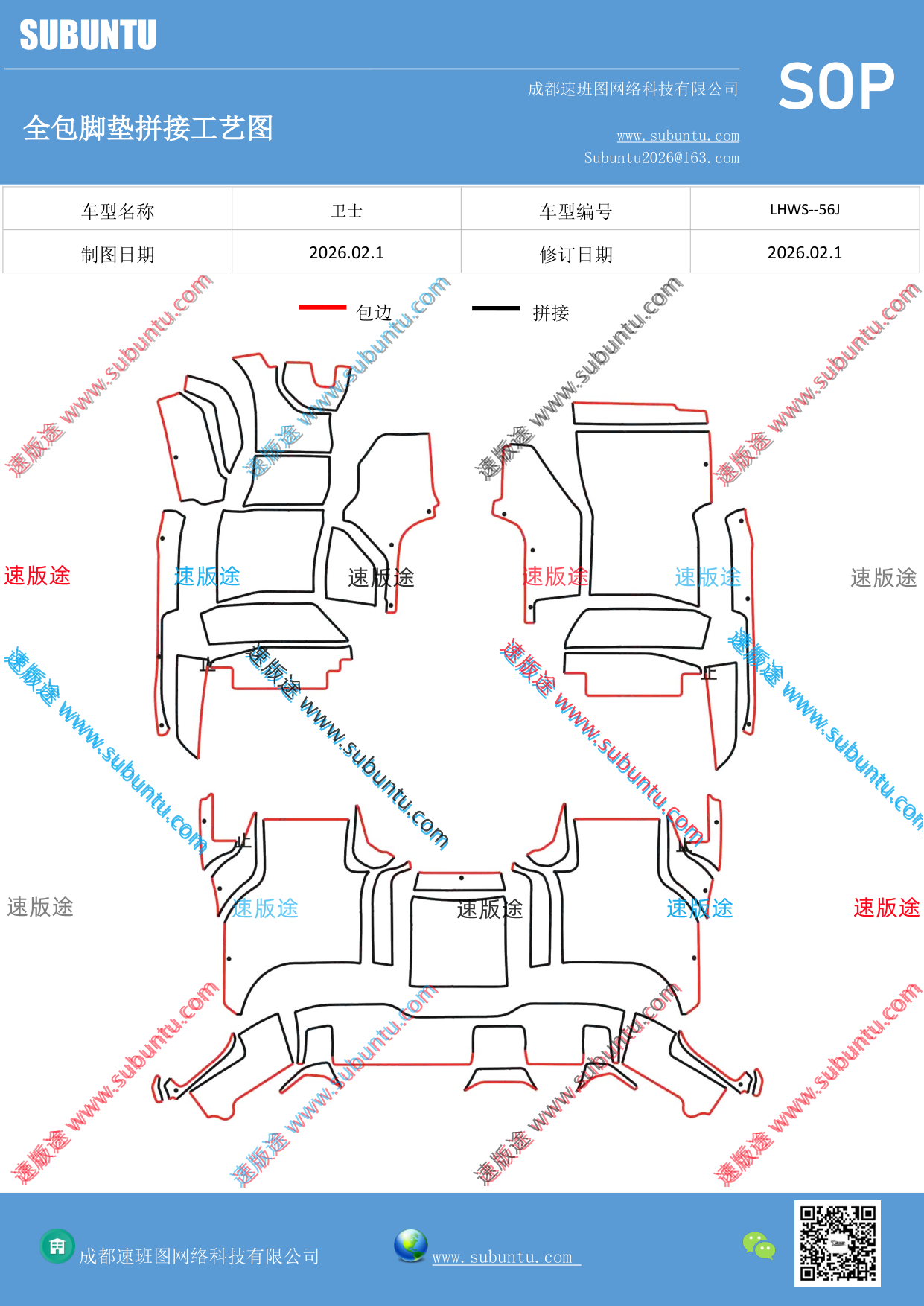 工艺图