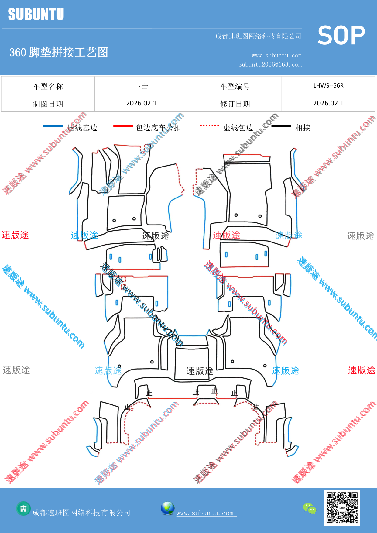 工艺图