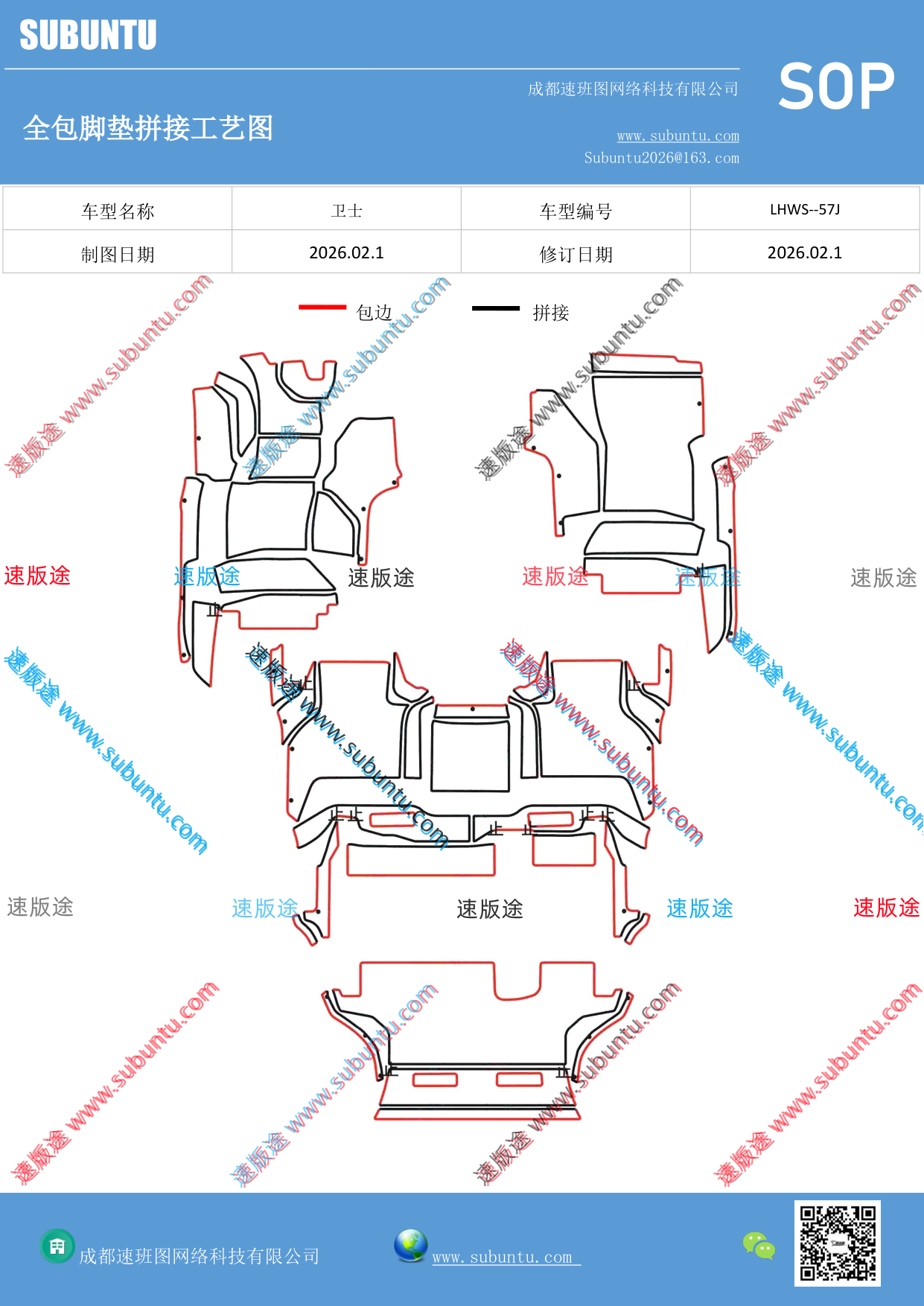 工艺图
