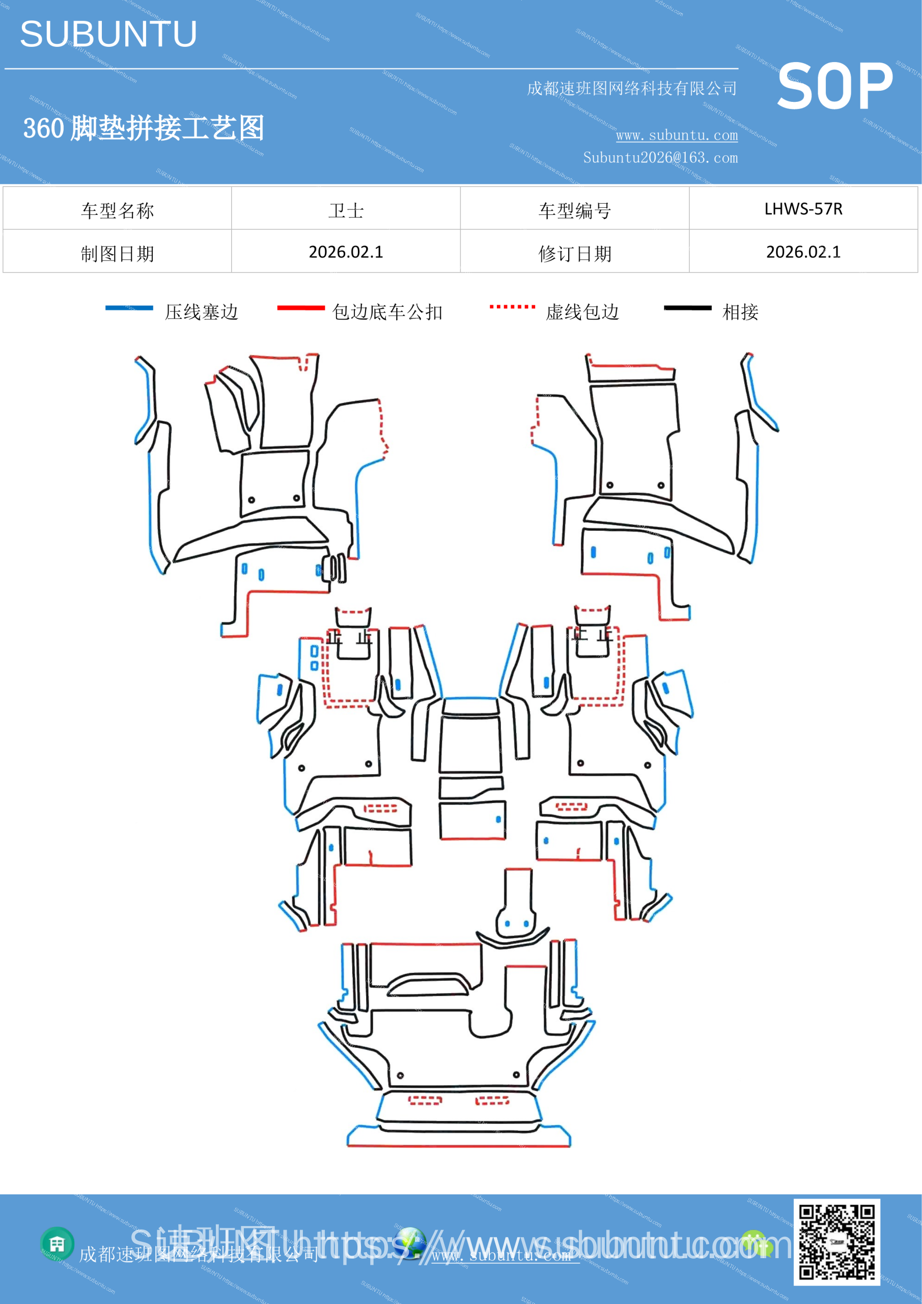 工艺图