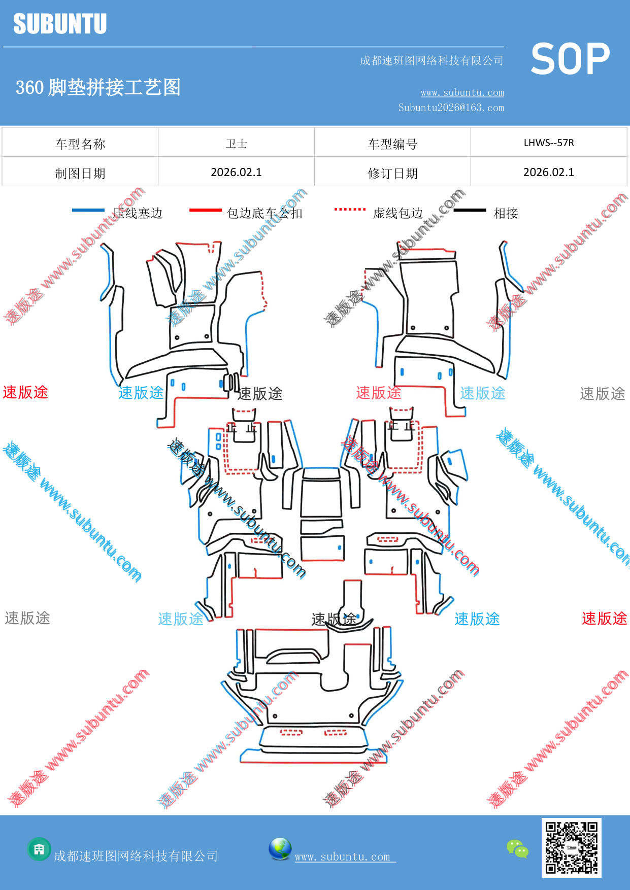 工艺图