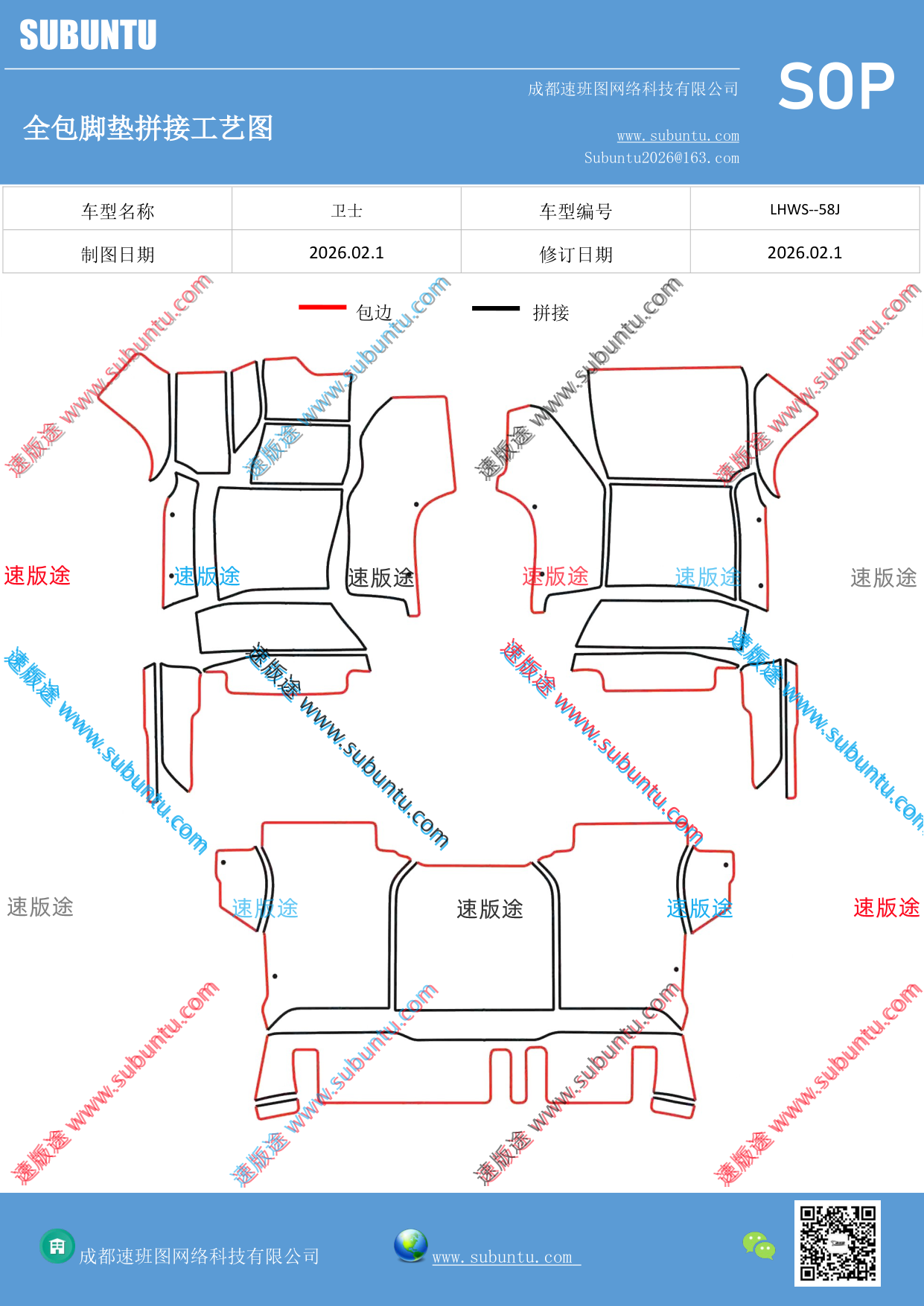 工艺图