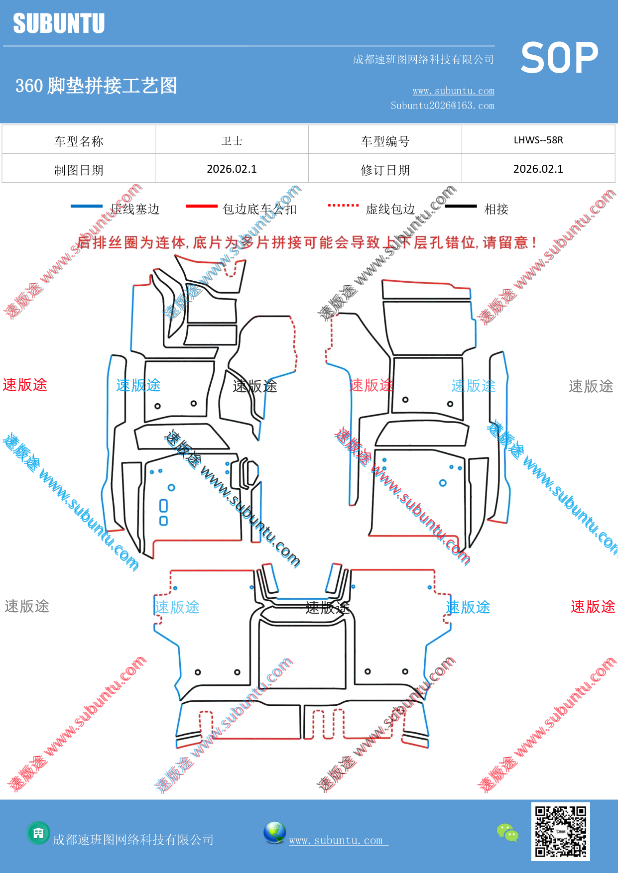 工艺图