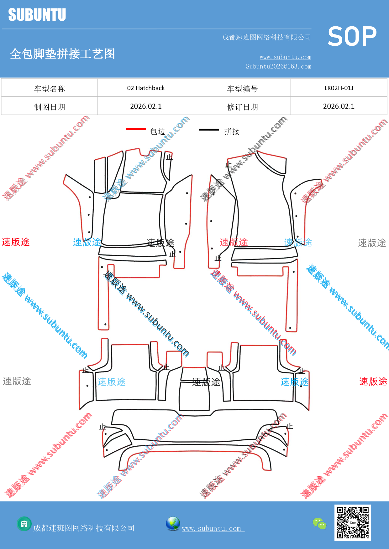 工艺图