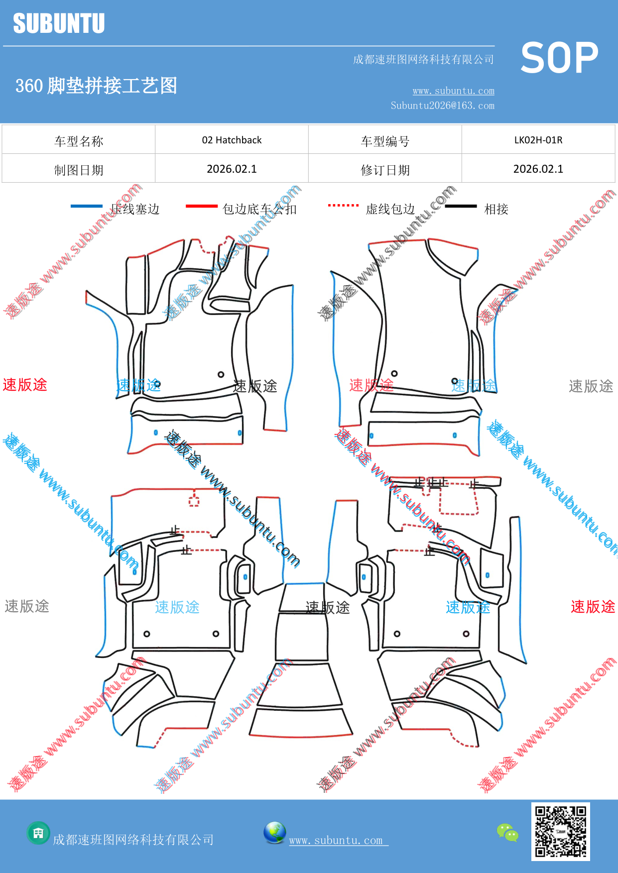 工艺图