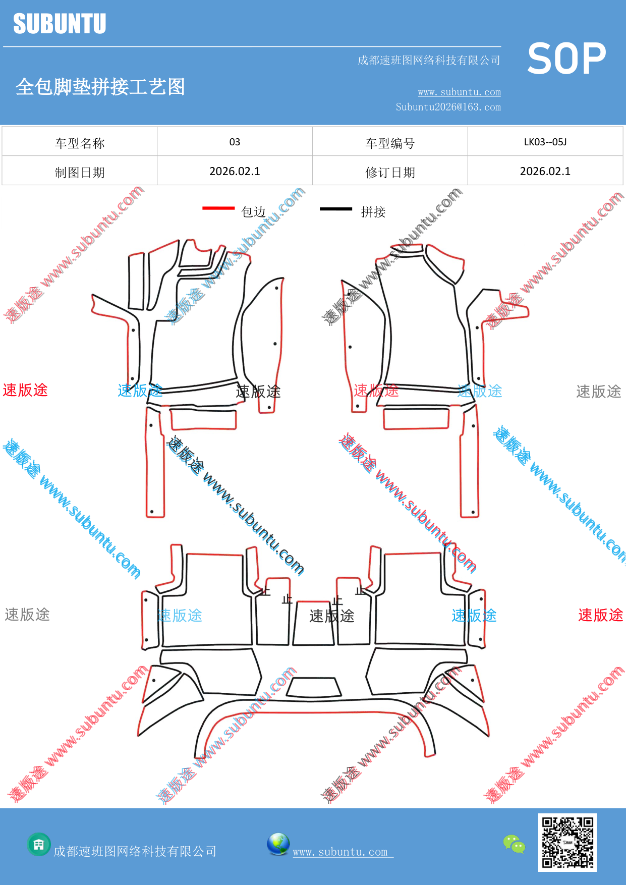 工艺图