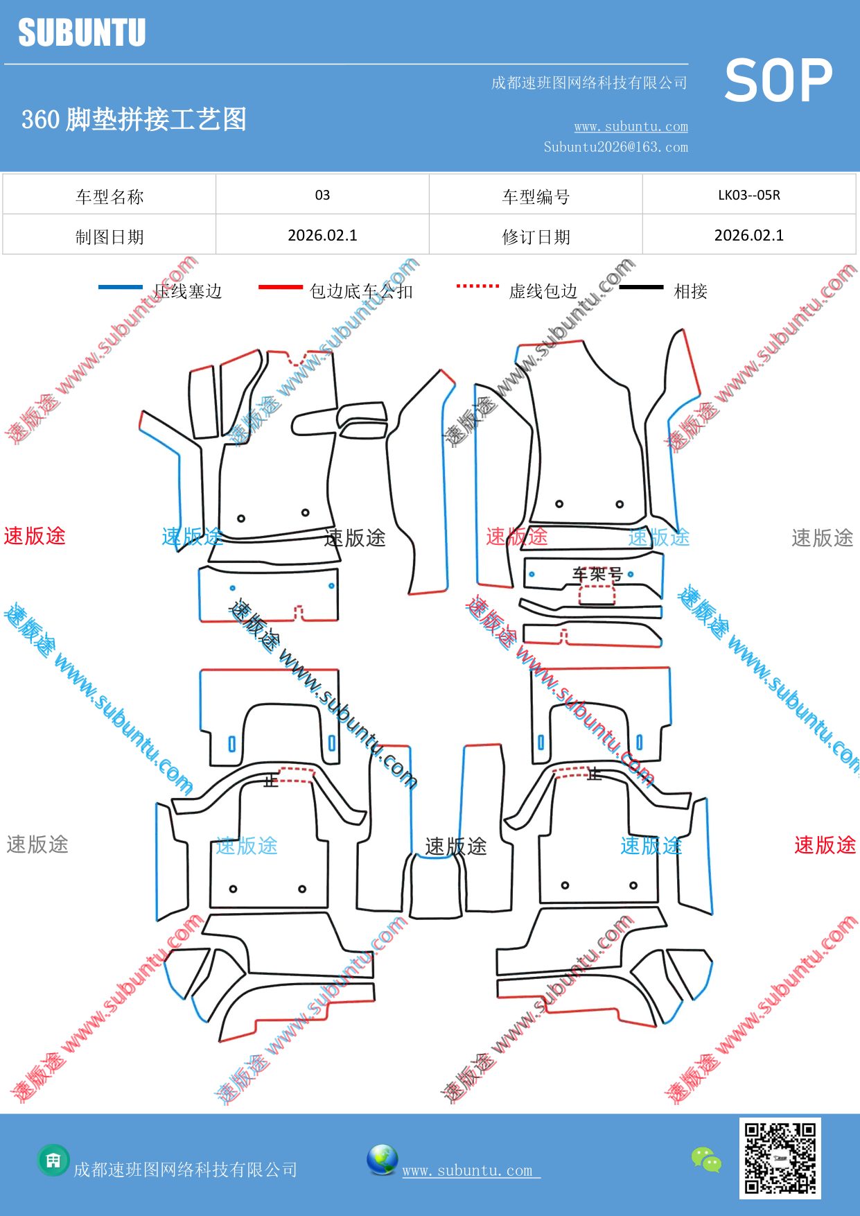 工艺图