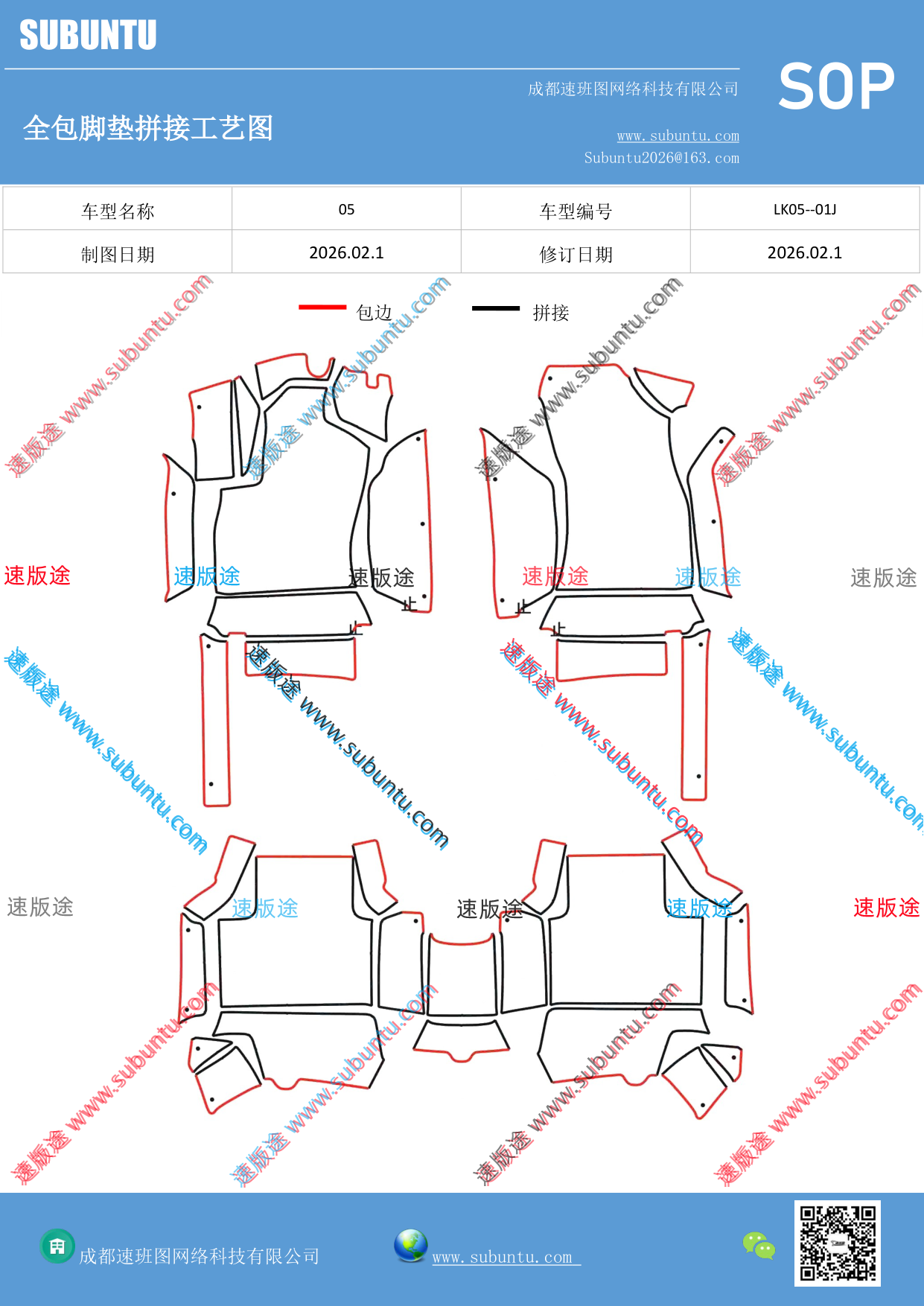 工艺图