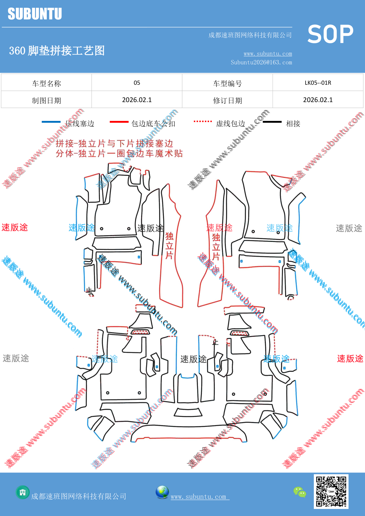 工艺图