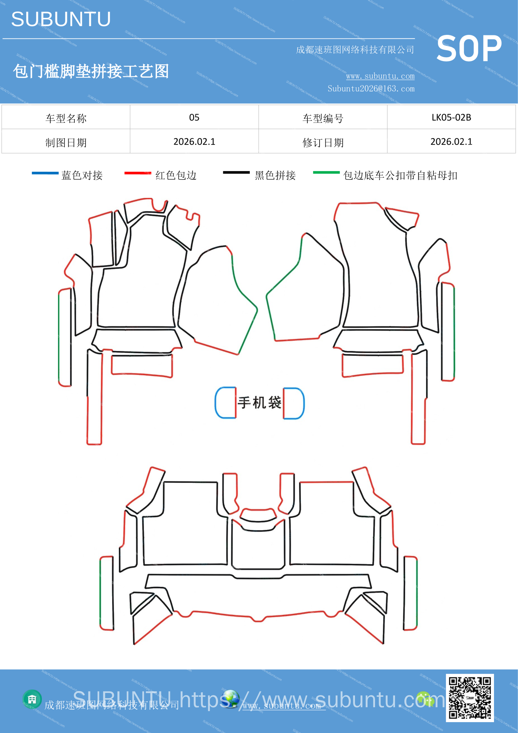 工艺图