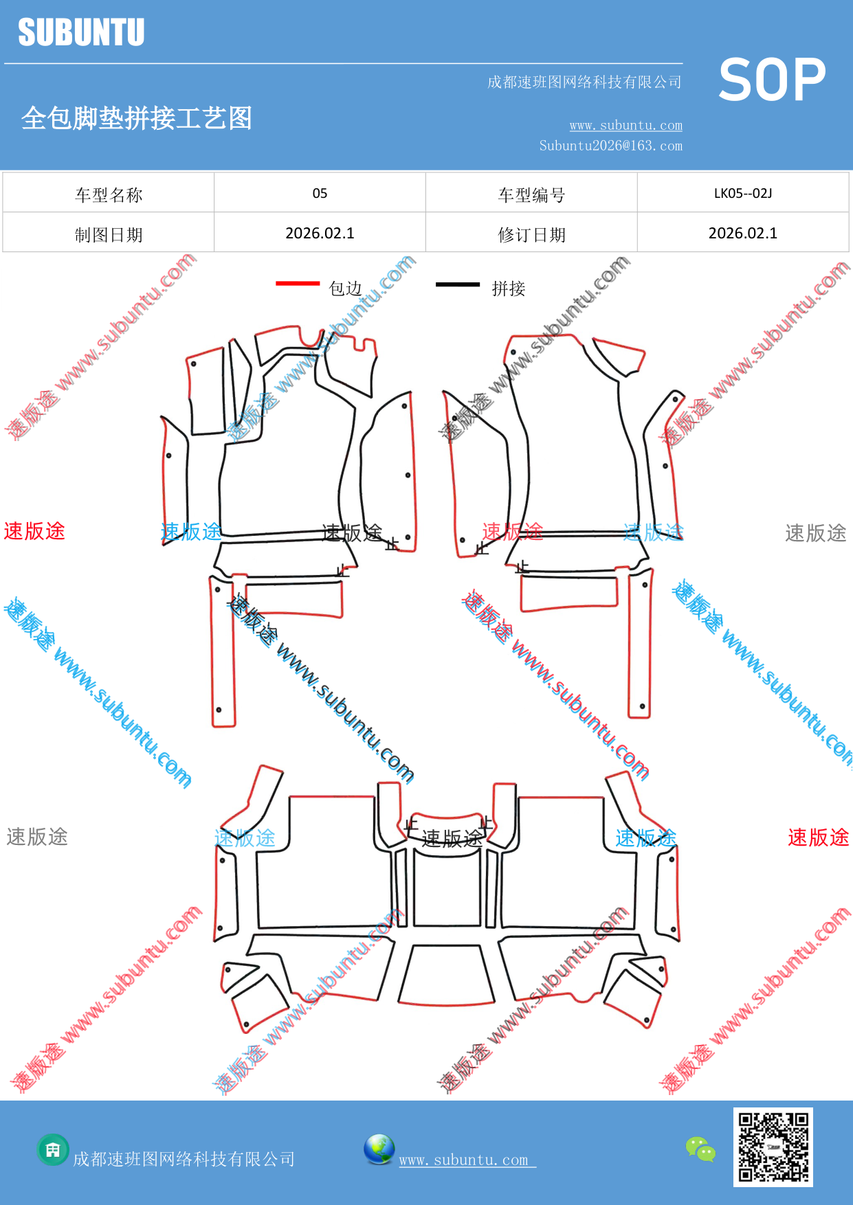 工艺图