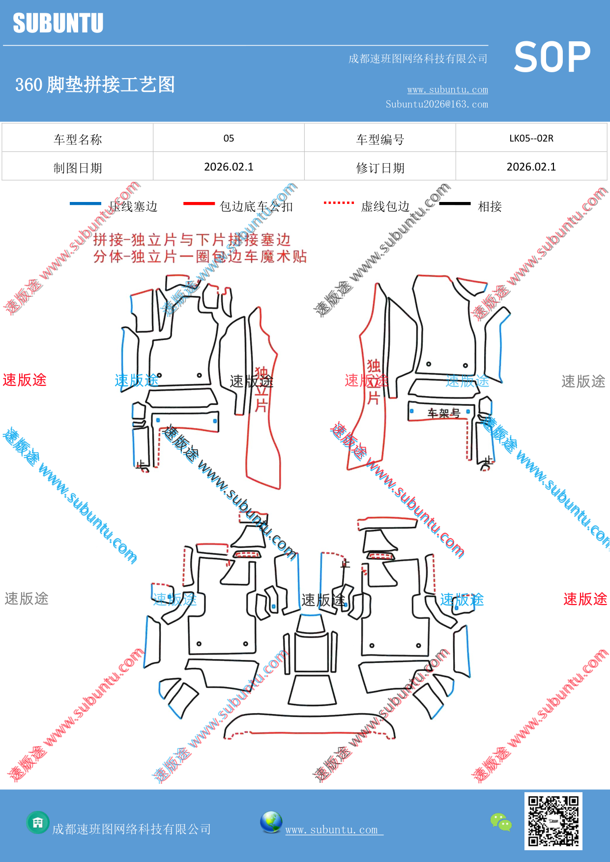 工艺图