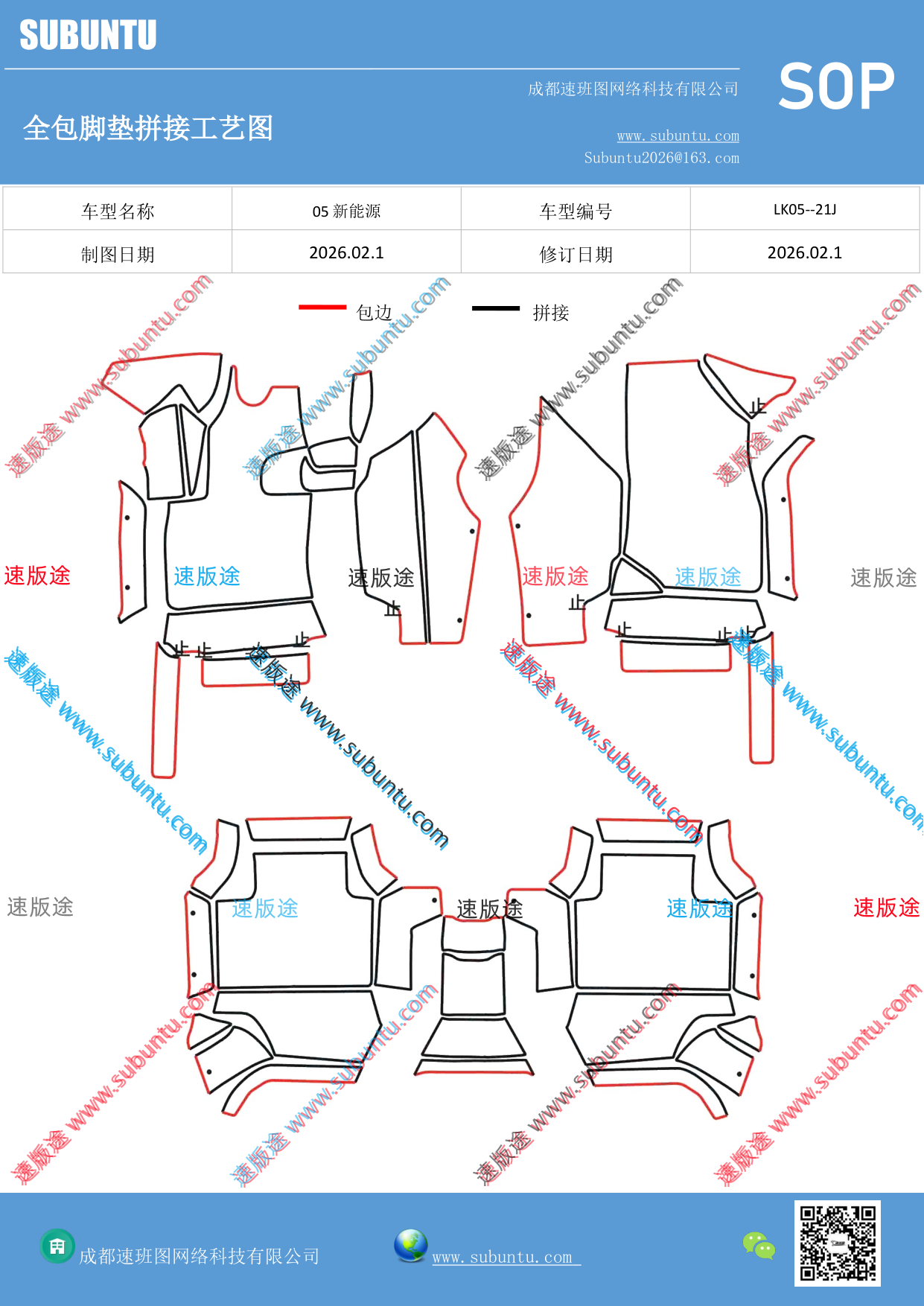 工艺图