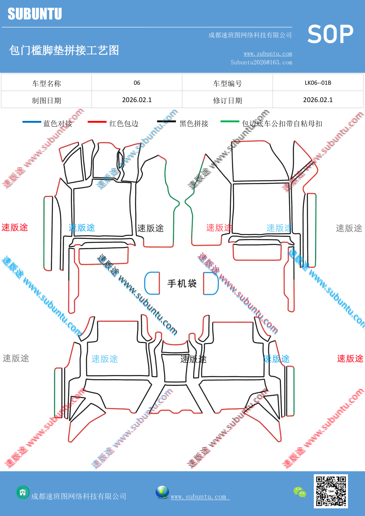 工艺图