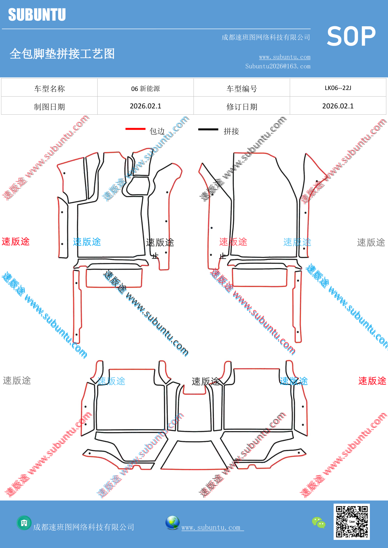 工艺图