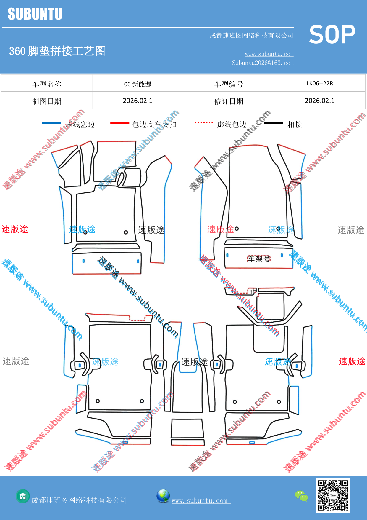 工艺图