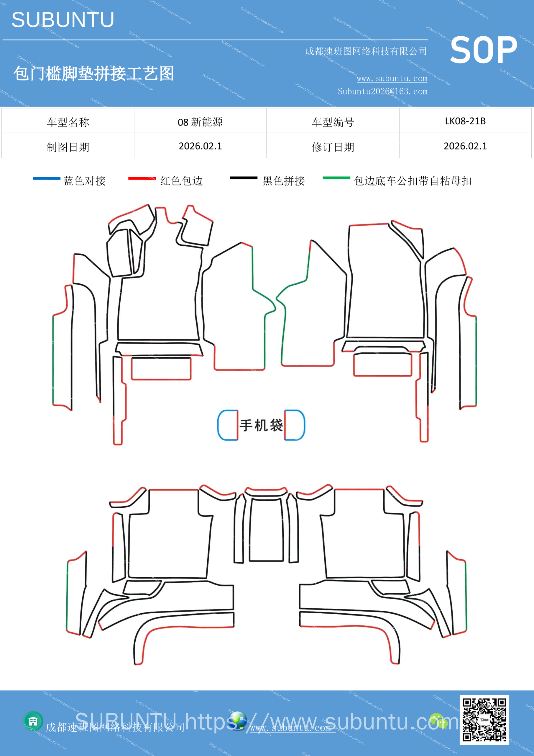 工艺图