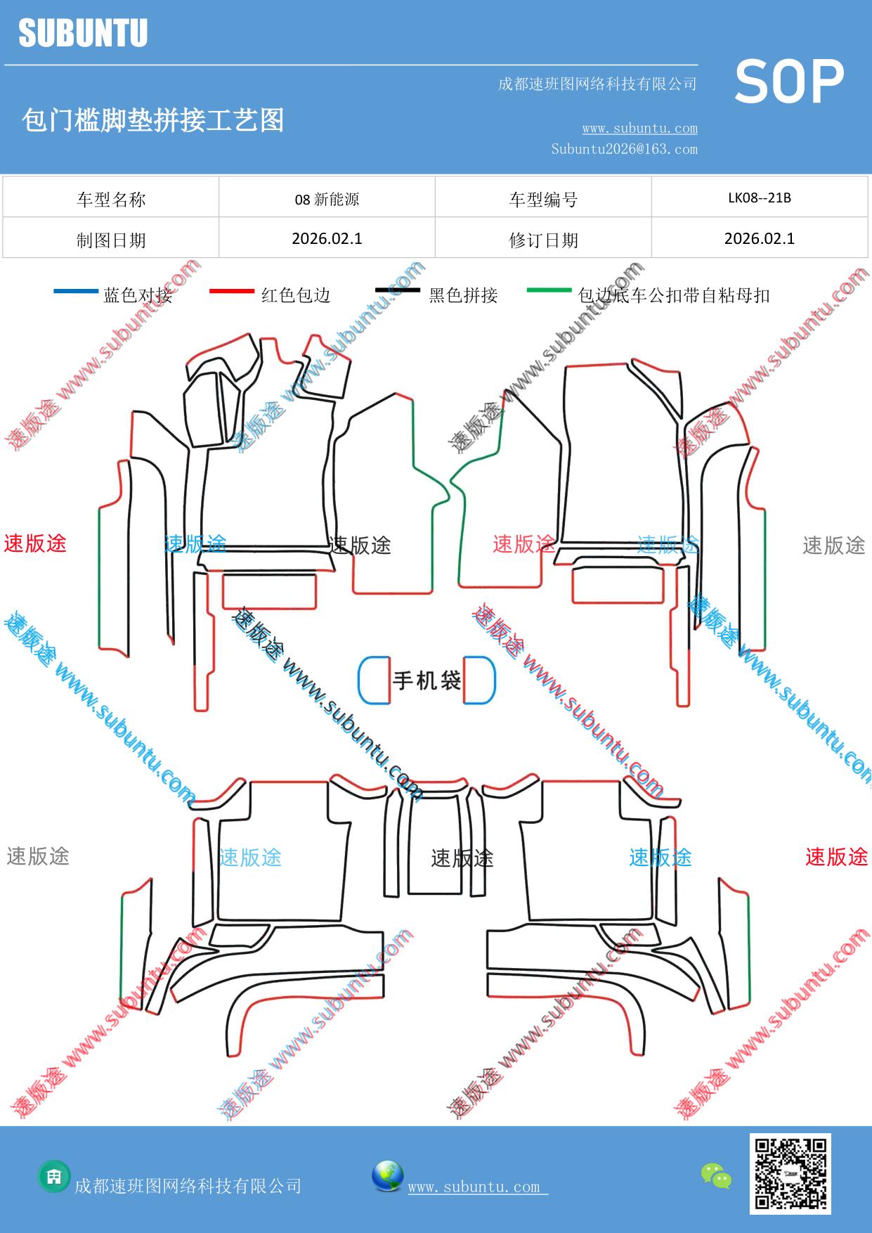 工艺图
