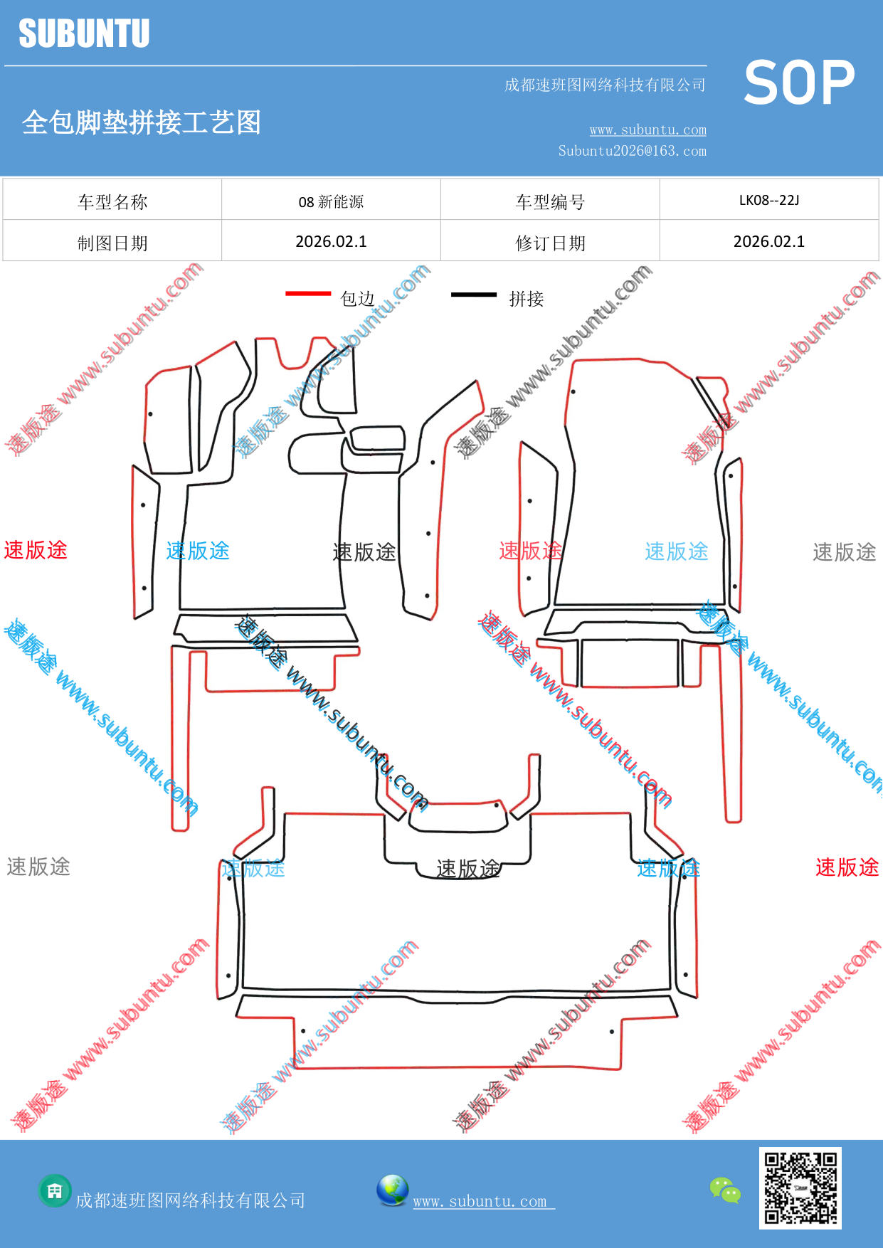 工艺图