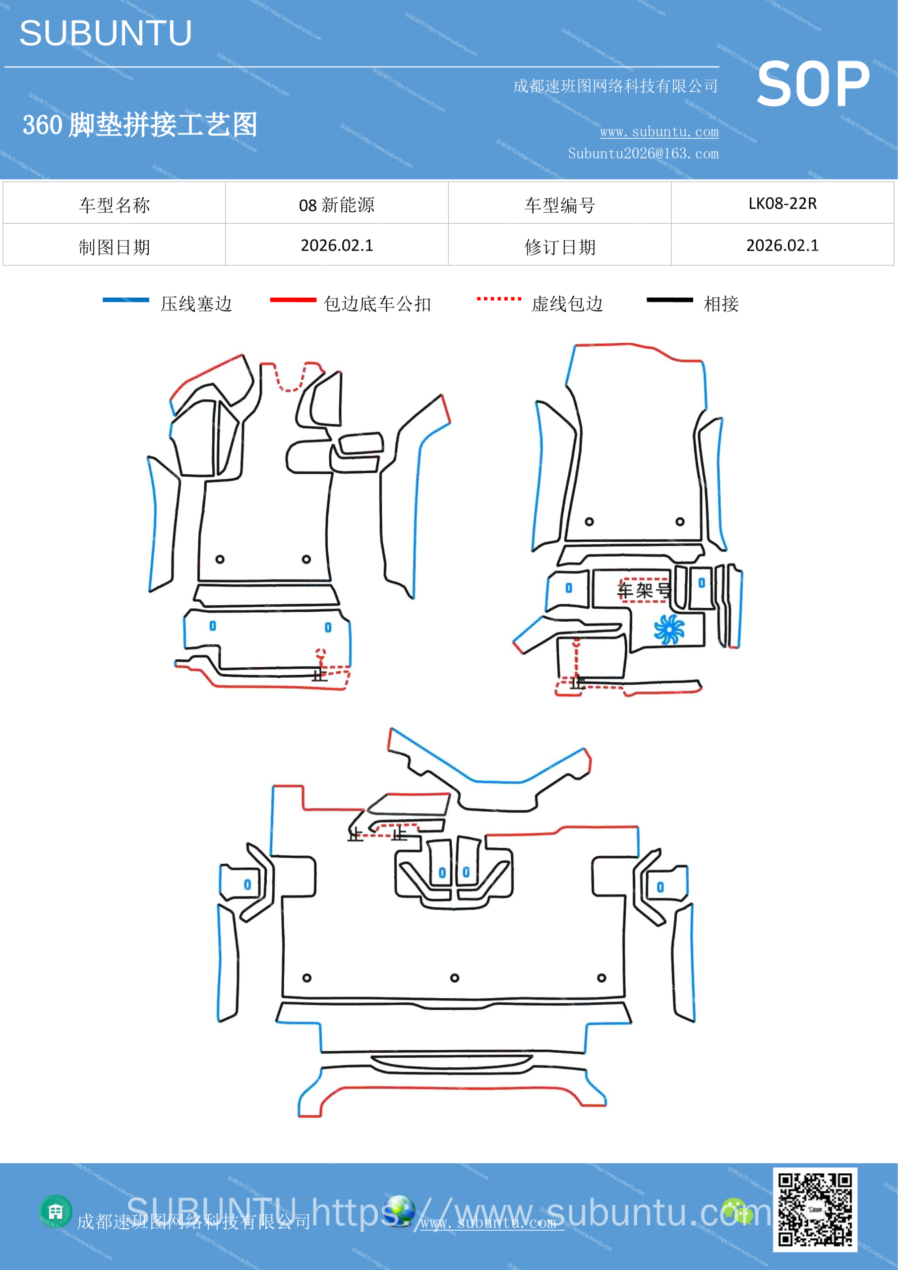 工艺图