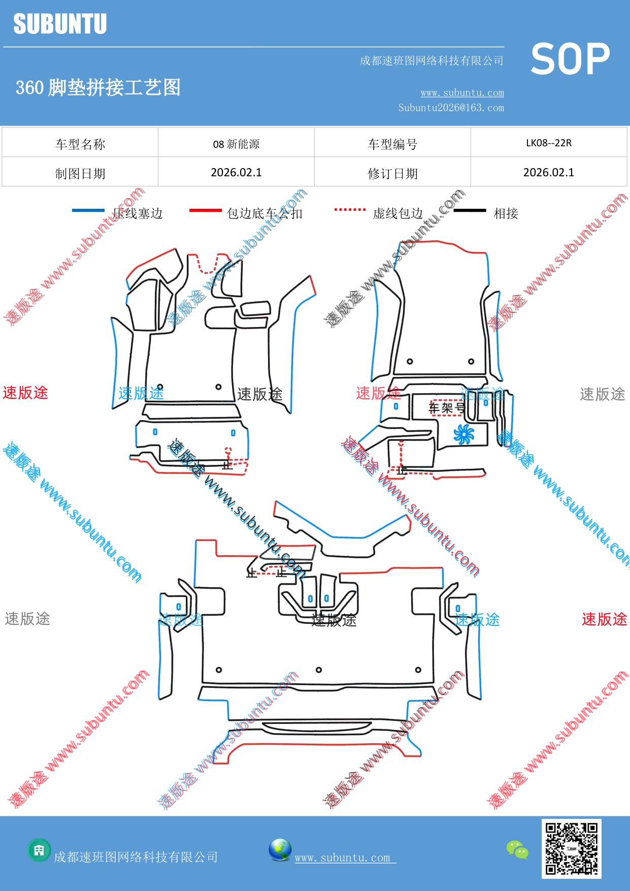 工艺图