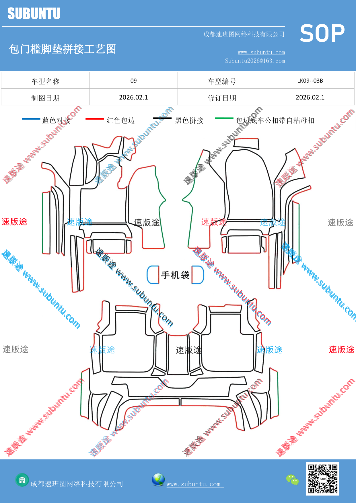 工艺图
