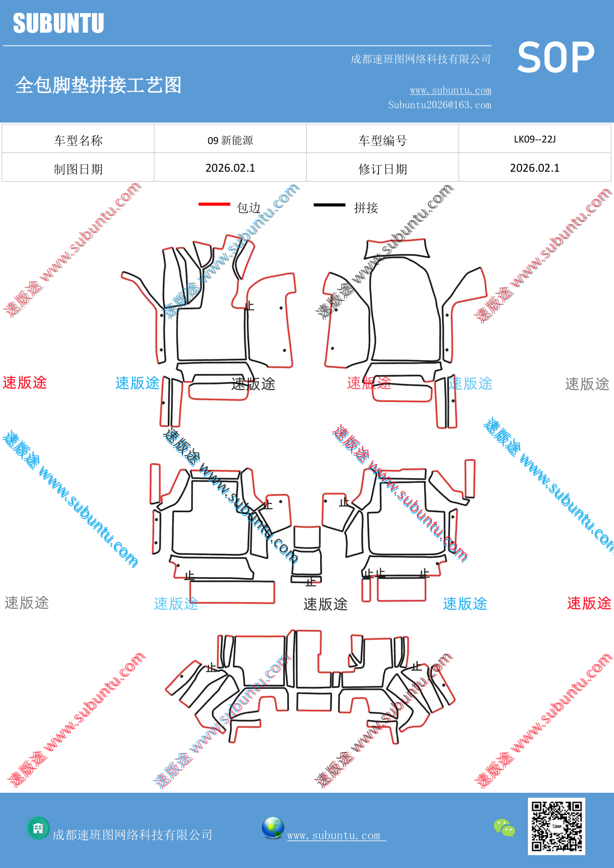 工艺图