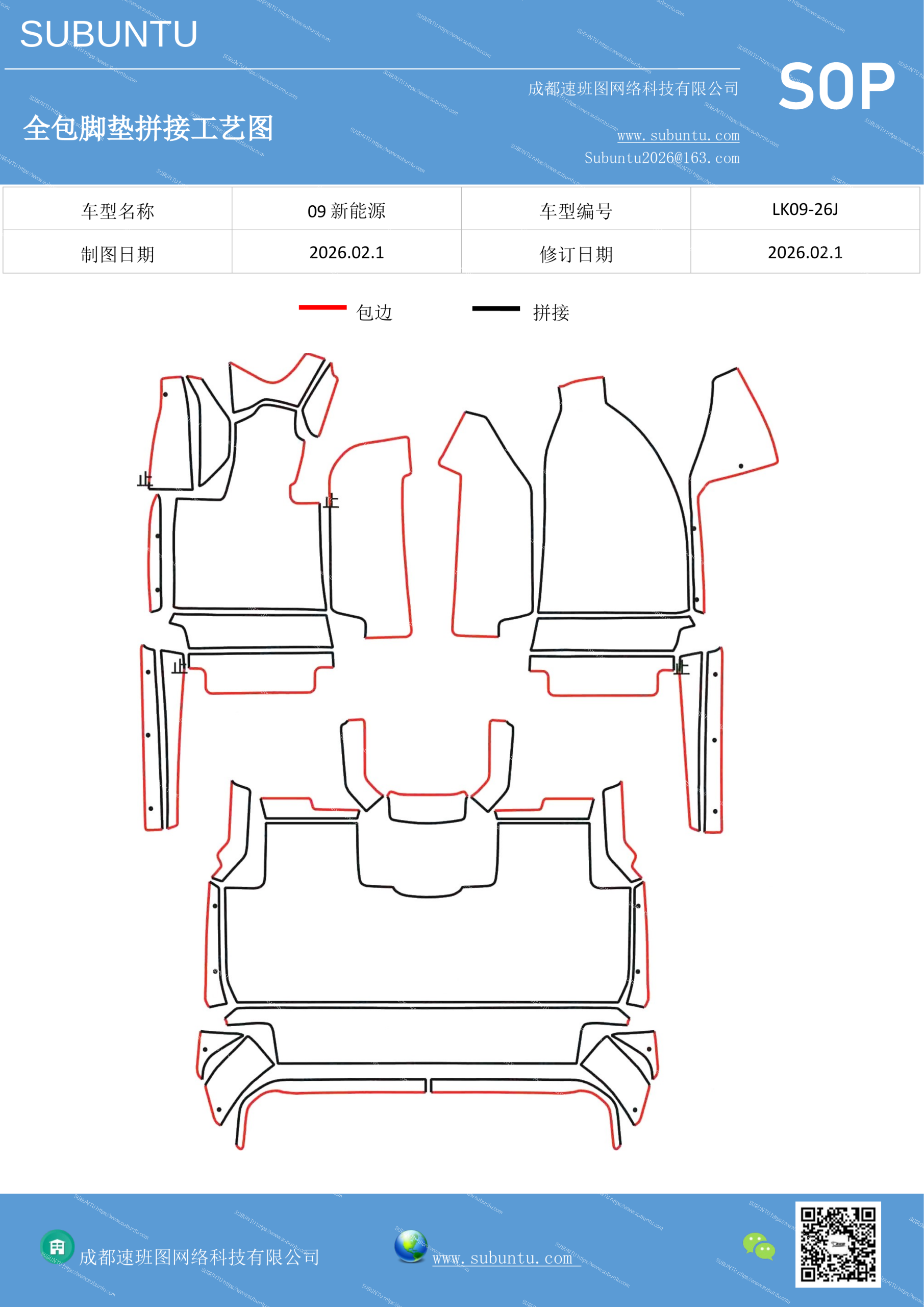 工艺图