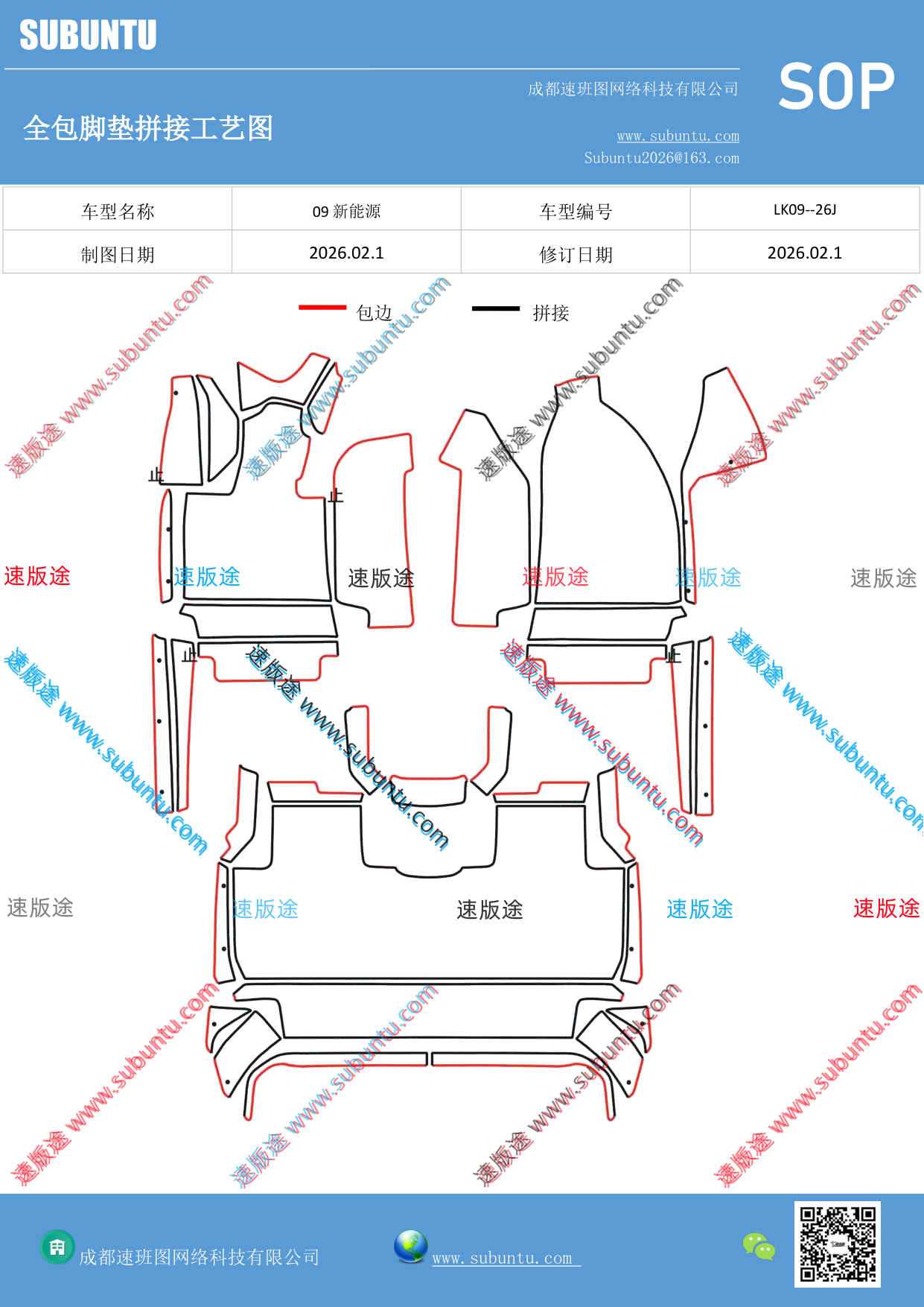 工艺图