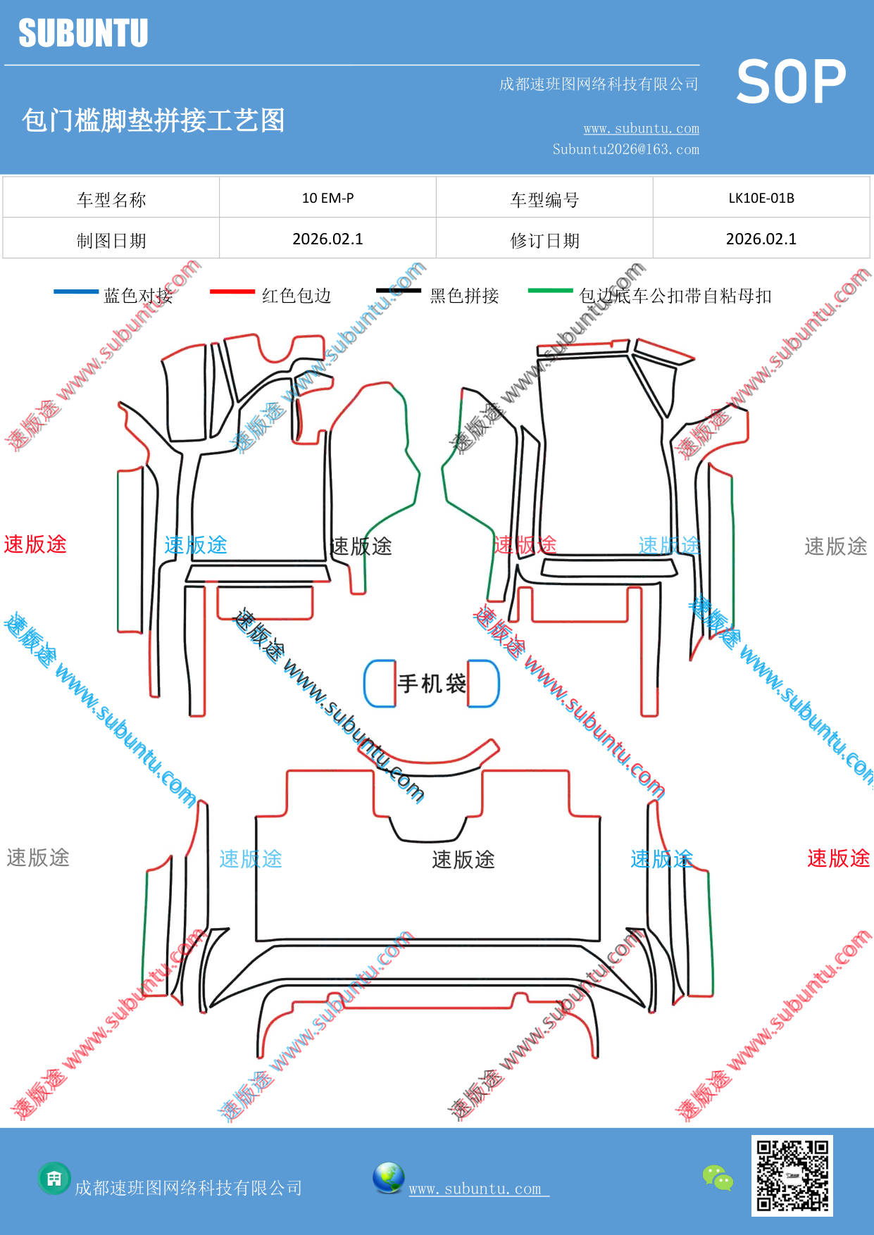 工艺图