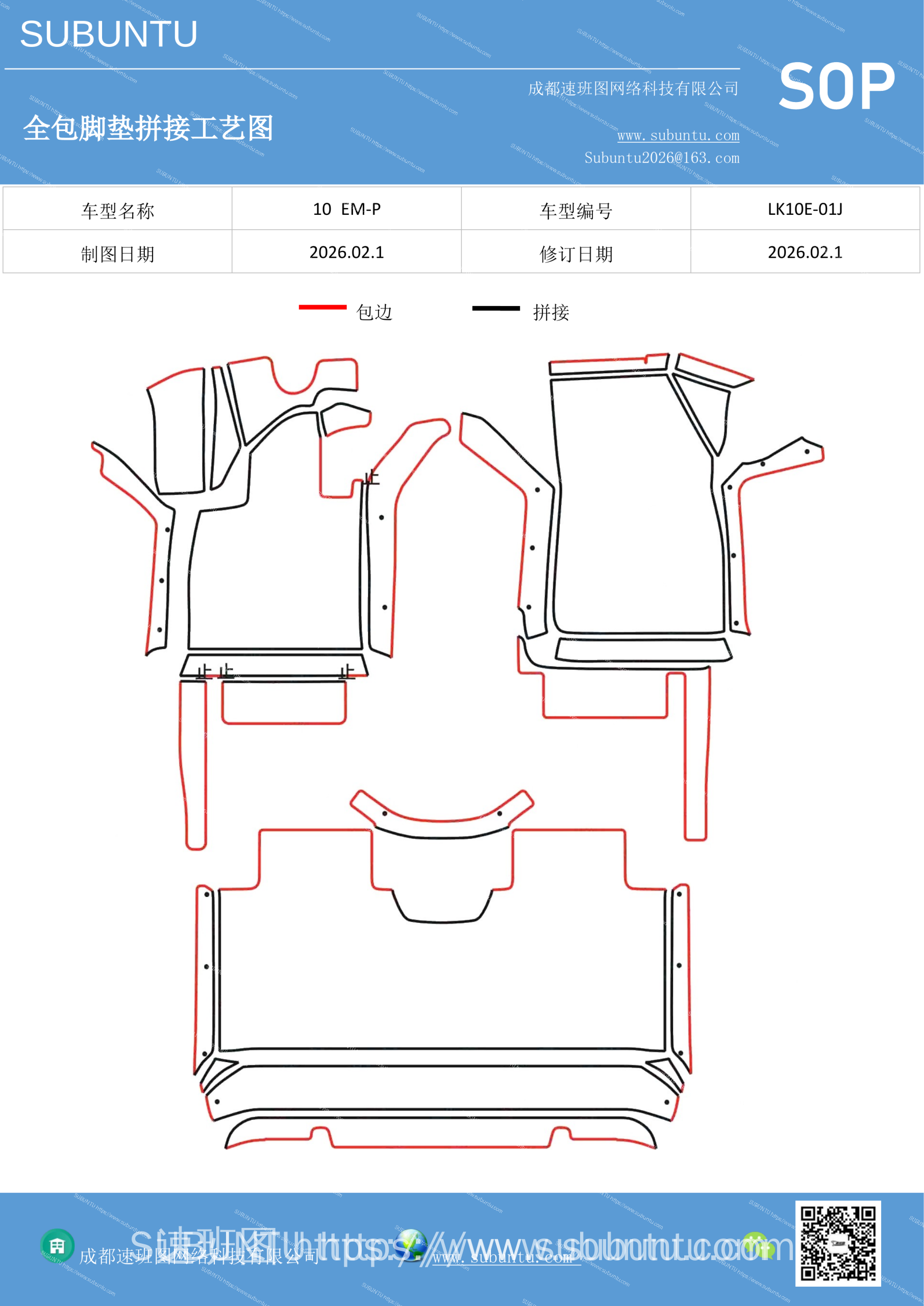 工艺图