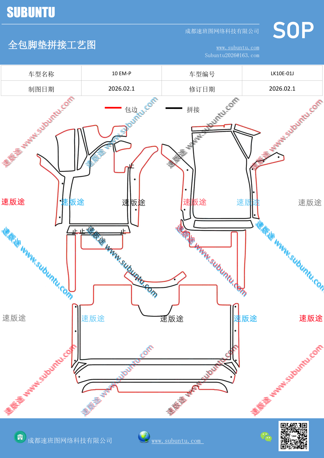 工艺图