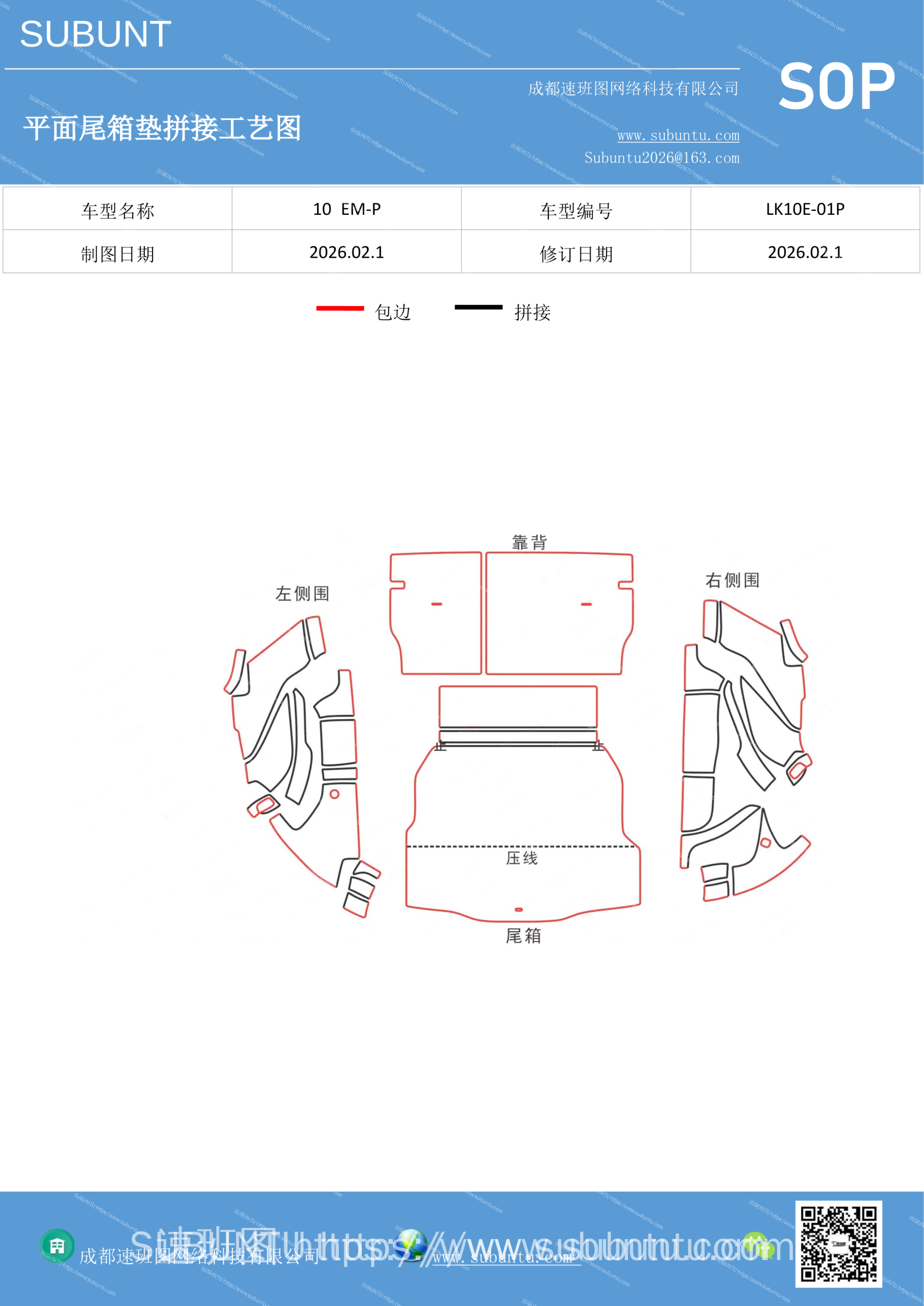 工艺图