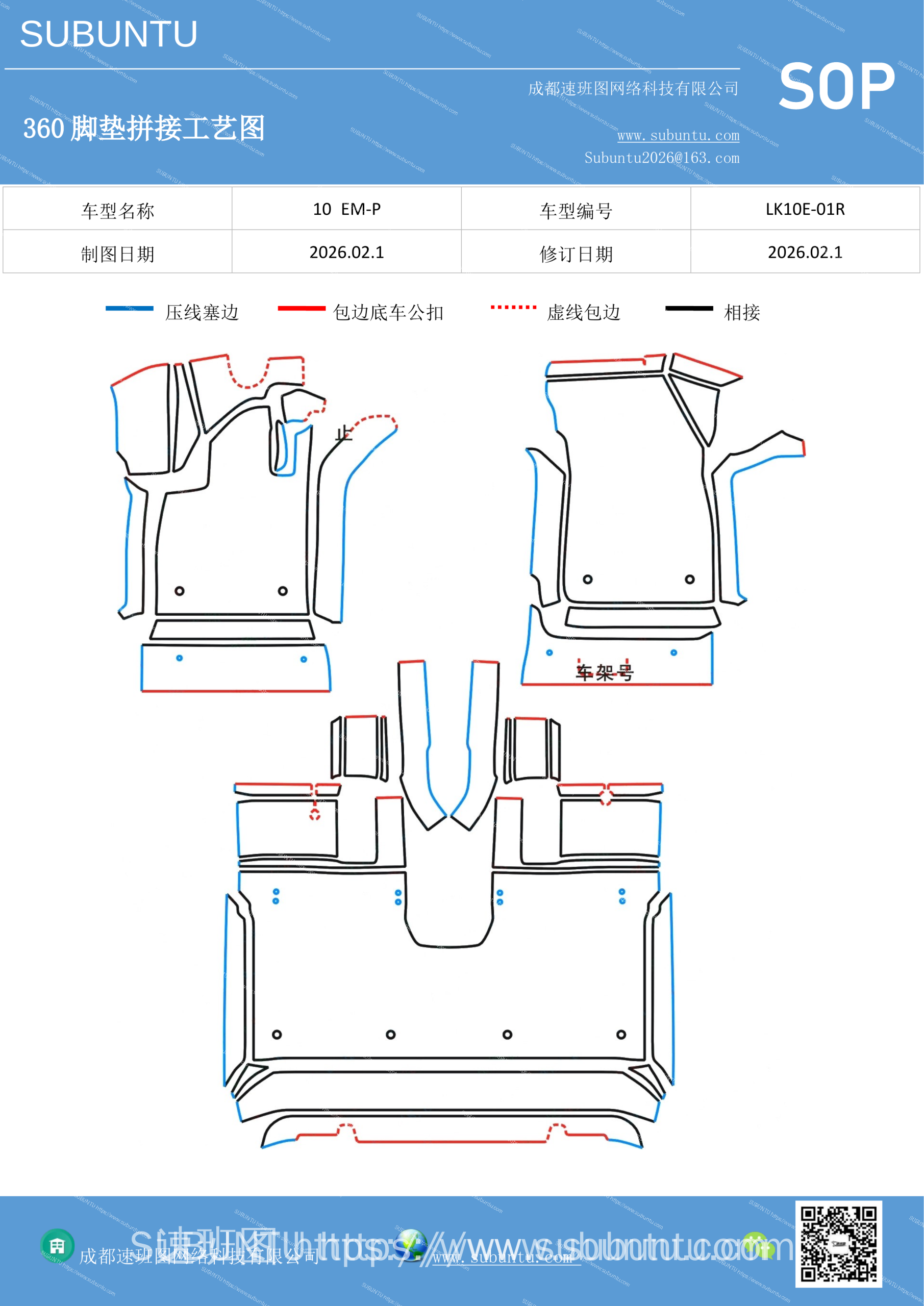 工艺图