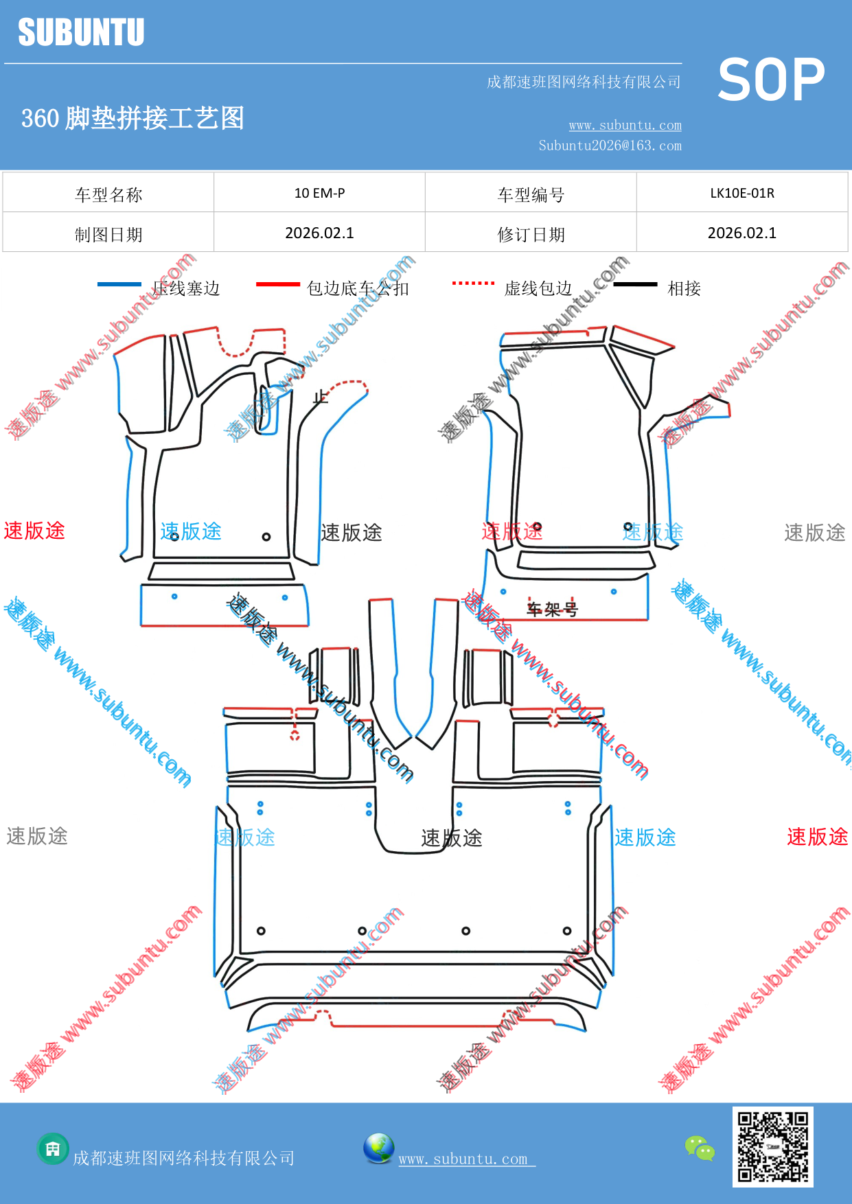 工艺图