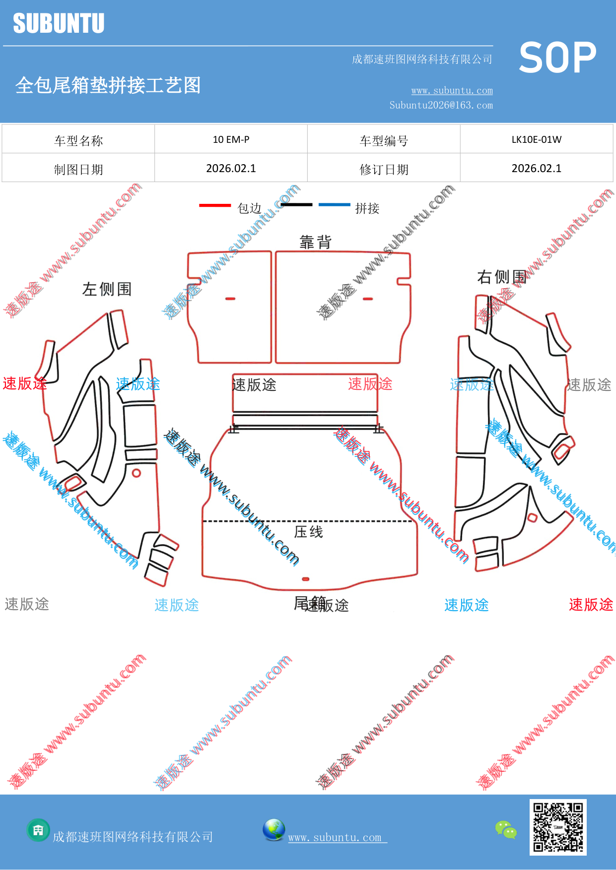 工艺图