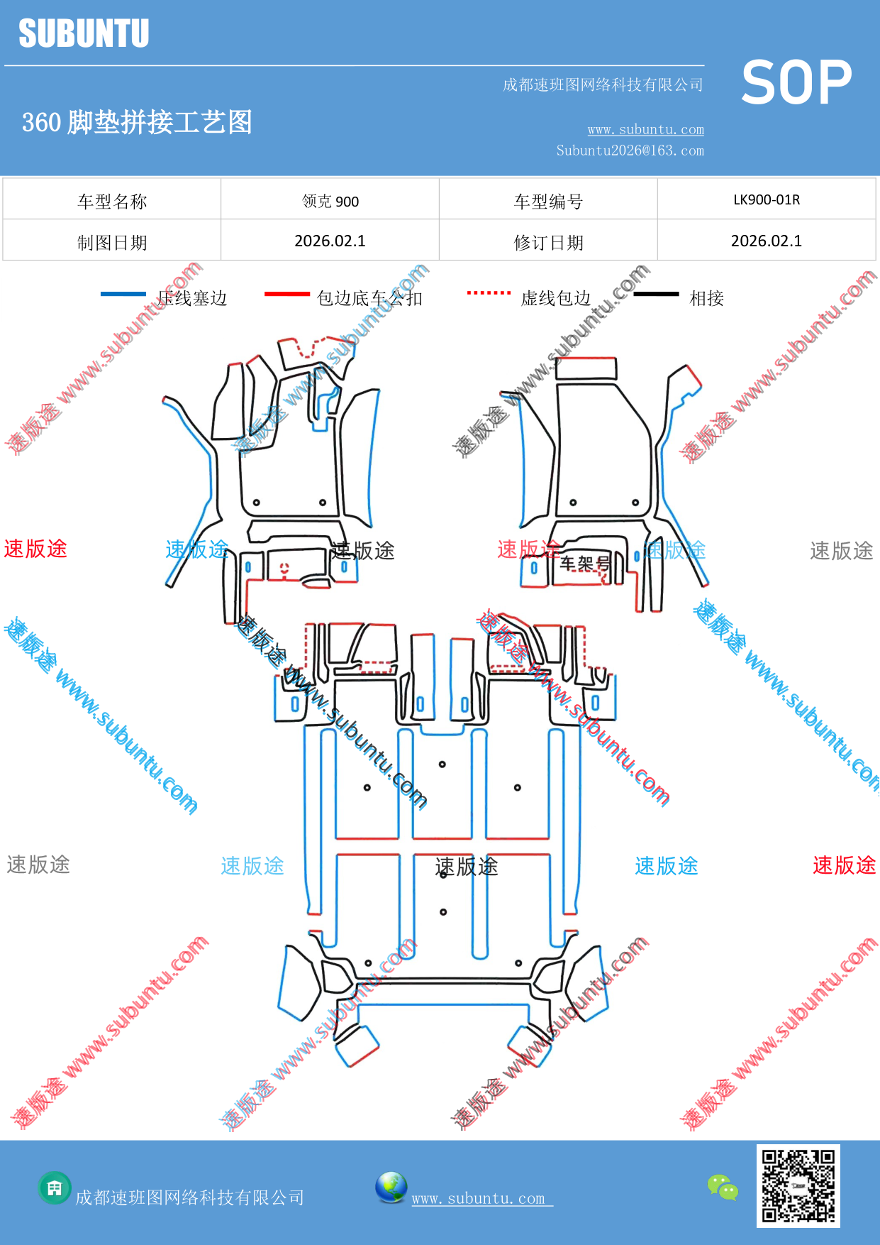 工艺图