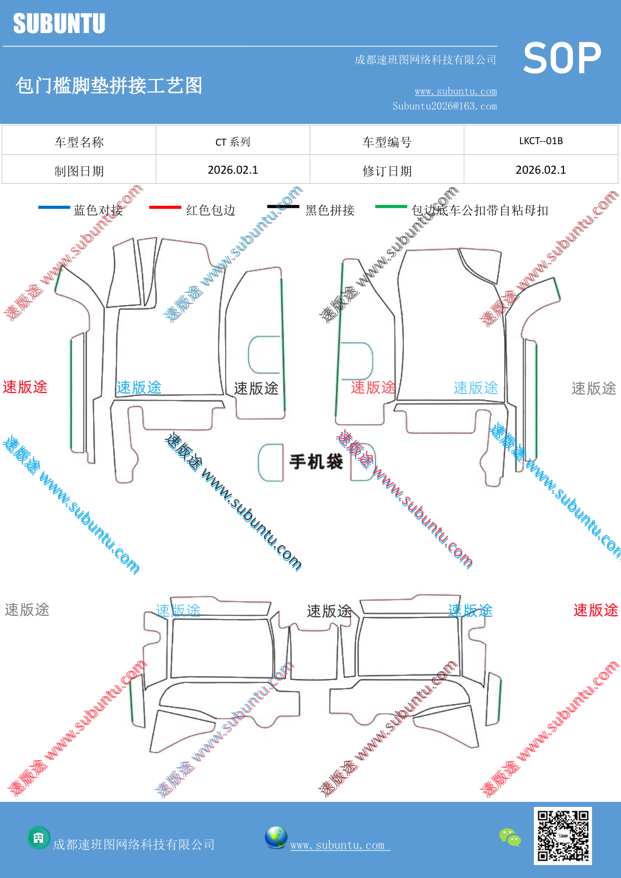 工艺图