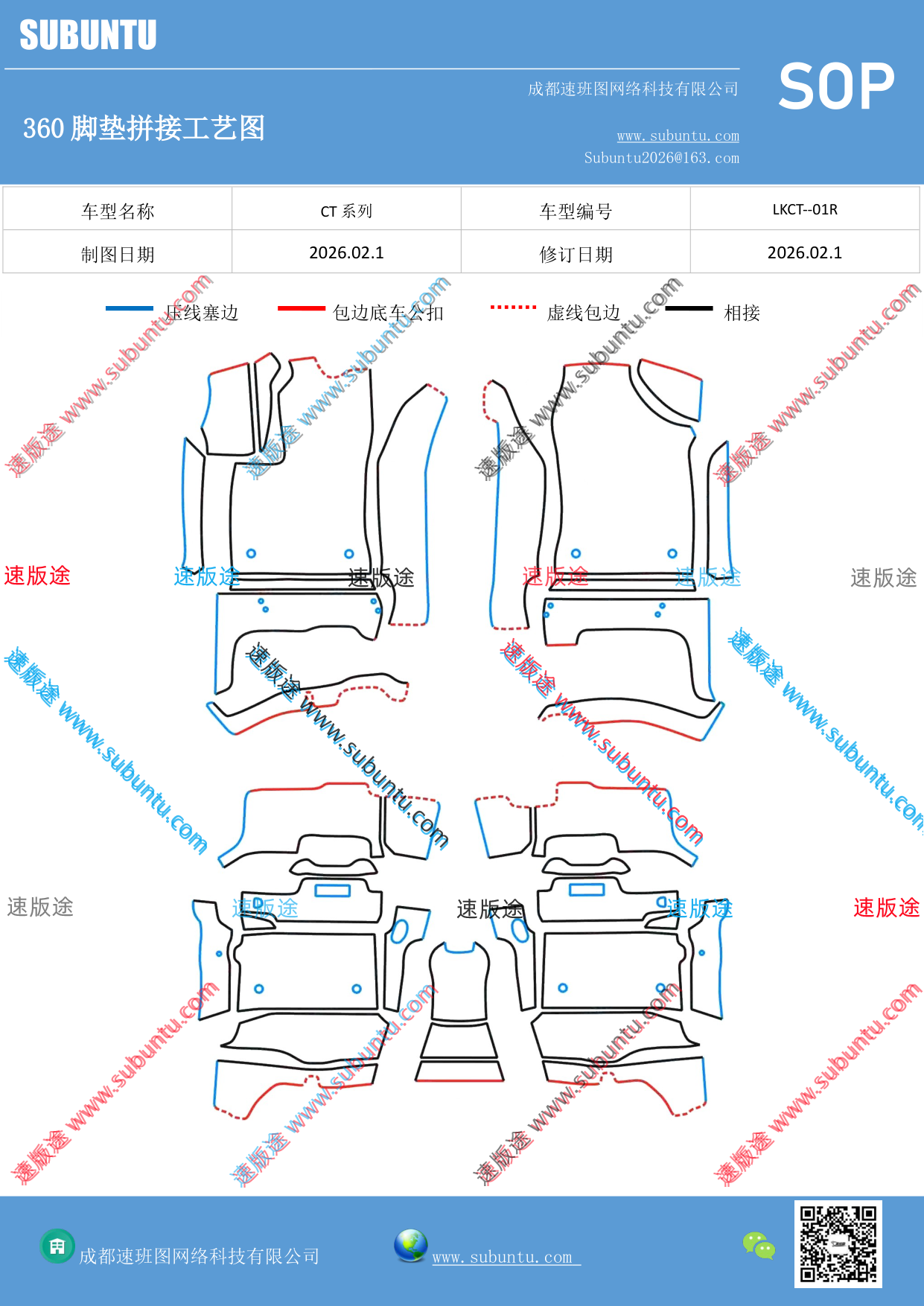 工艺图