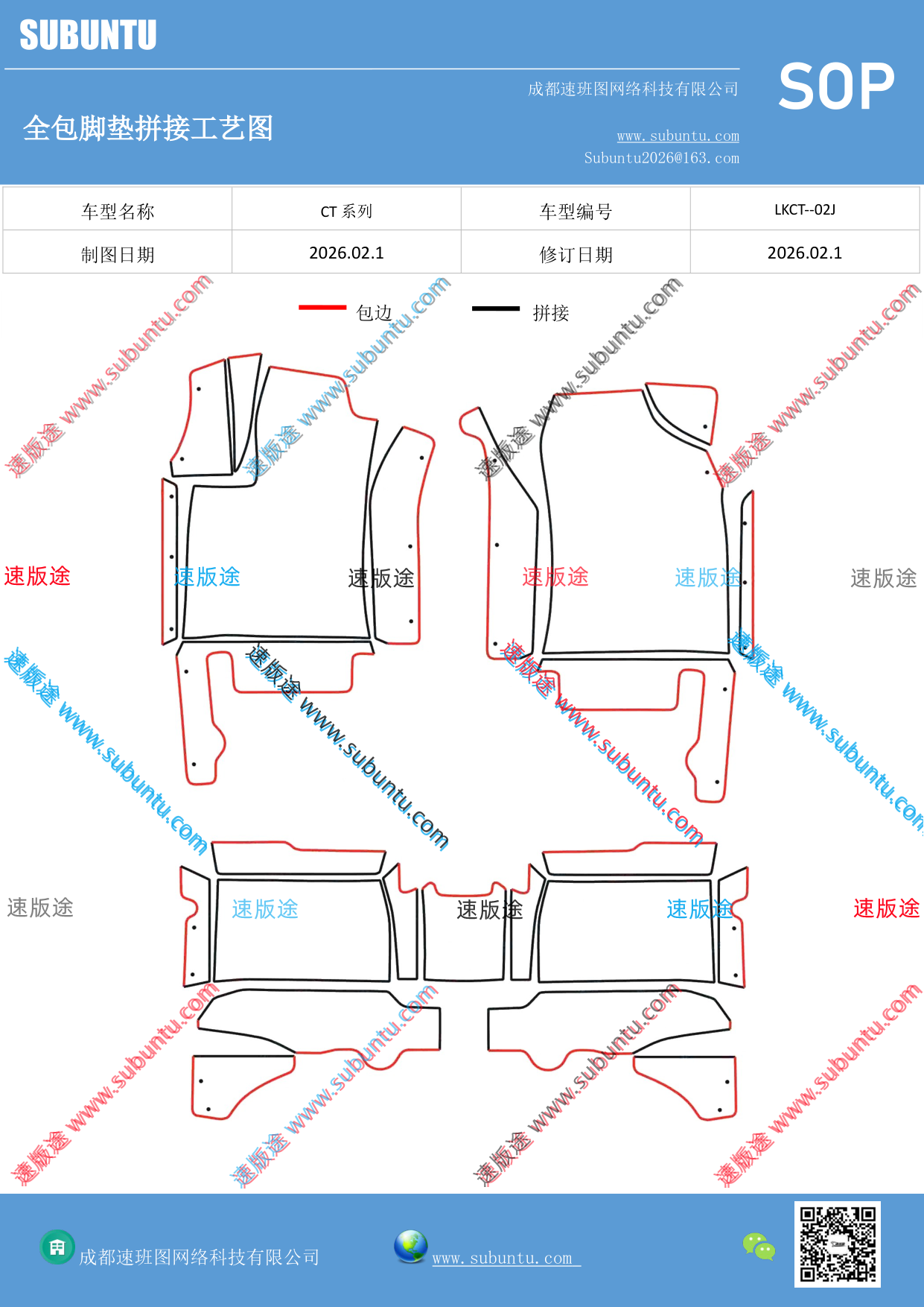 工艺图