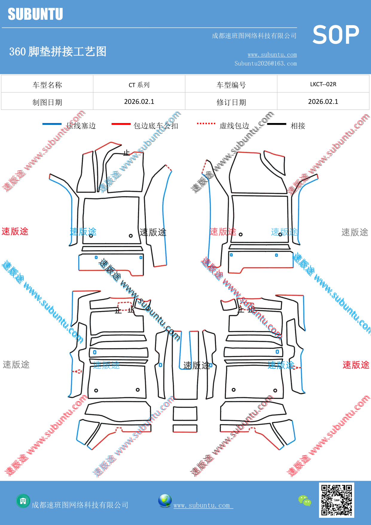 工艺图