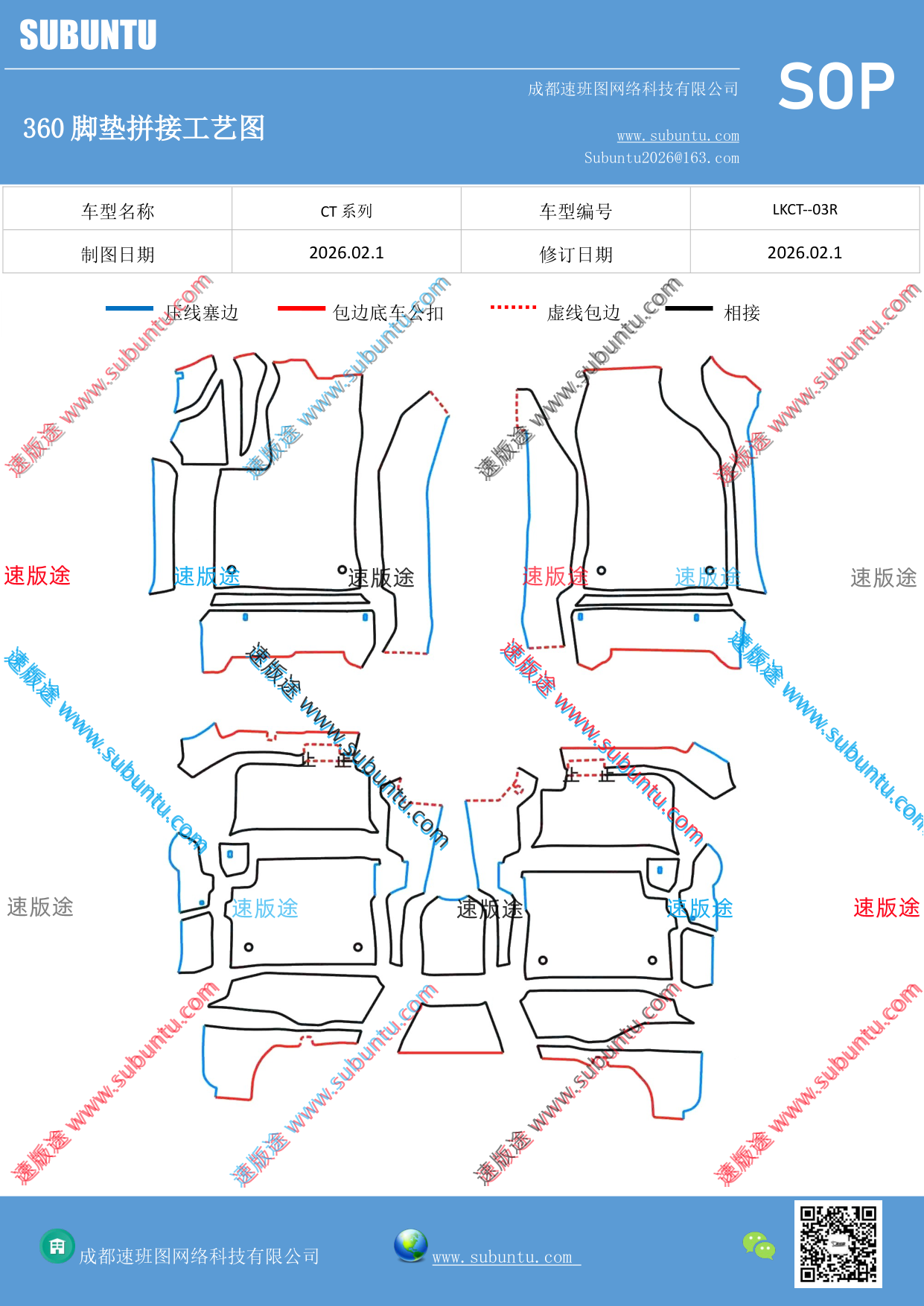 工艺图