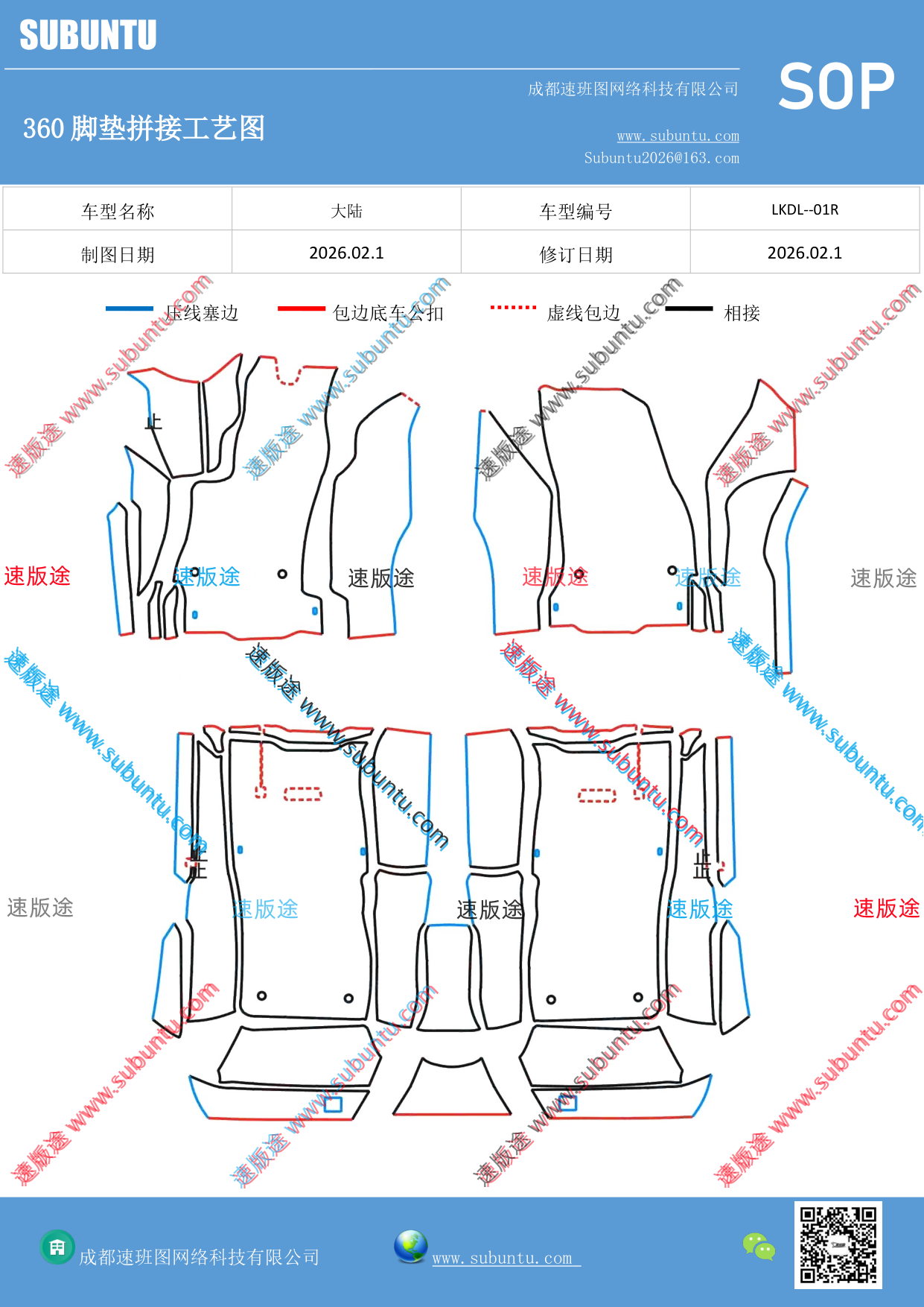 工艺图