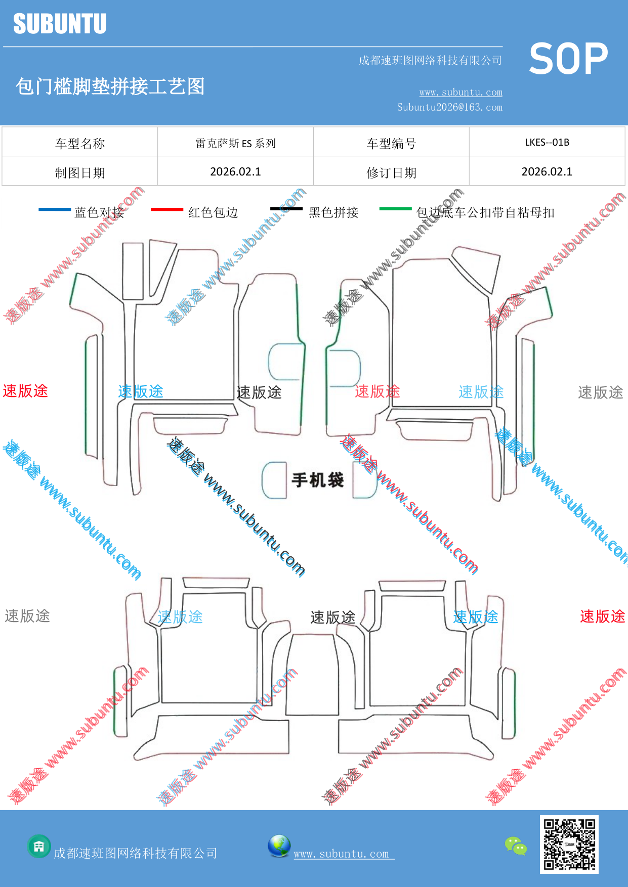 工艺图